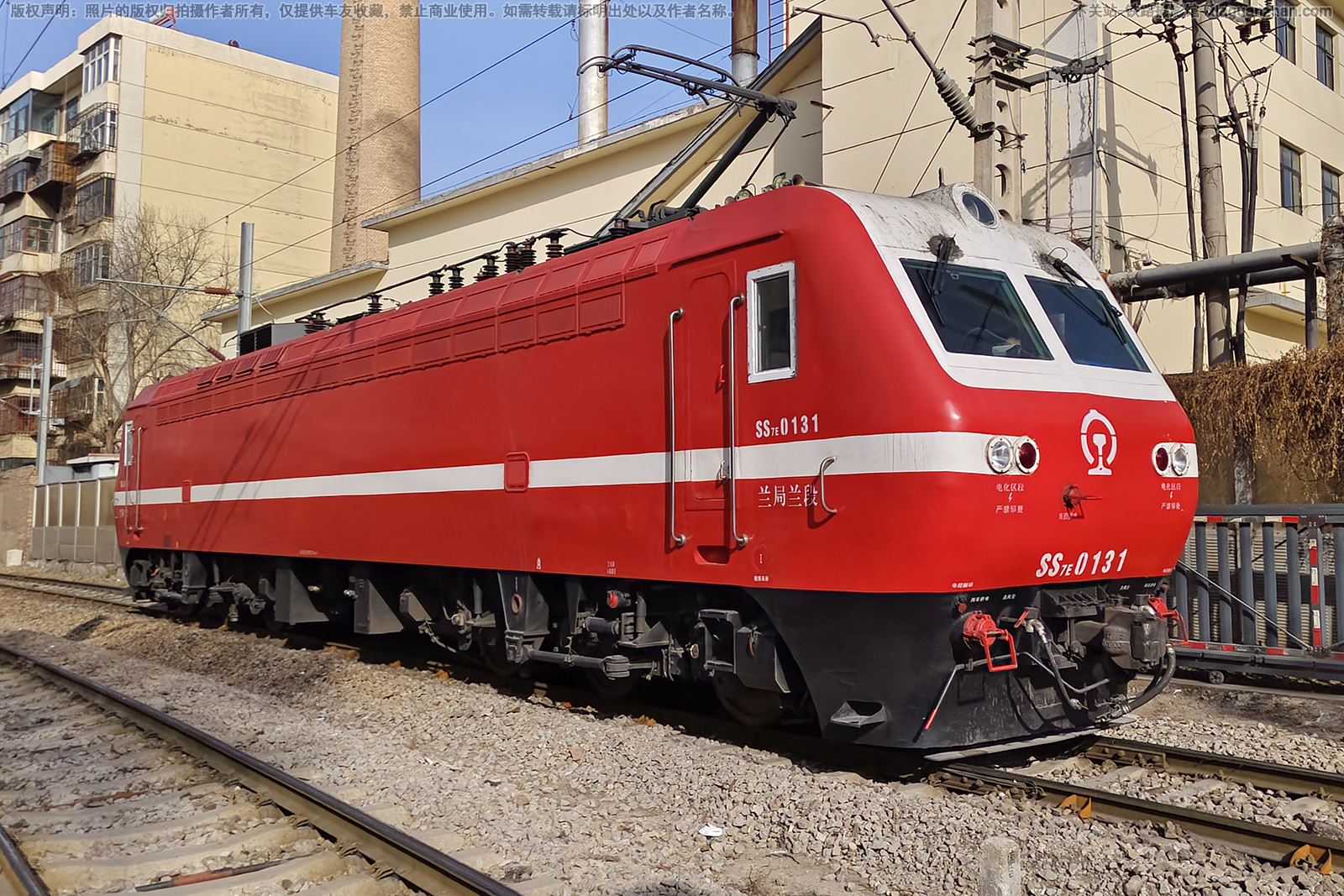 韶山7E-0131 SS7E-0131 兰局兰段 韶山7E-0131 SS7E-0131 兰局兰段