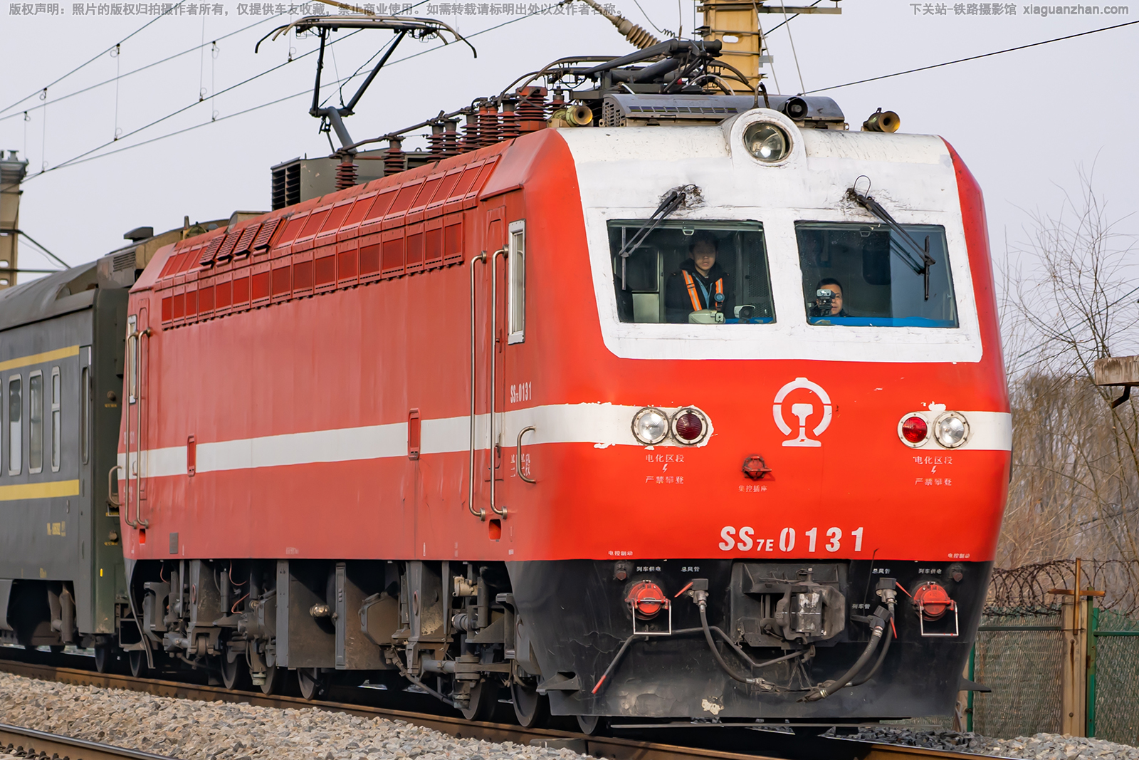 韶山7E-0131 SS7E-0131 兰局兰段 韶山7E-0131 SS7E-0131 兰局兰段