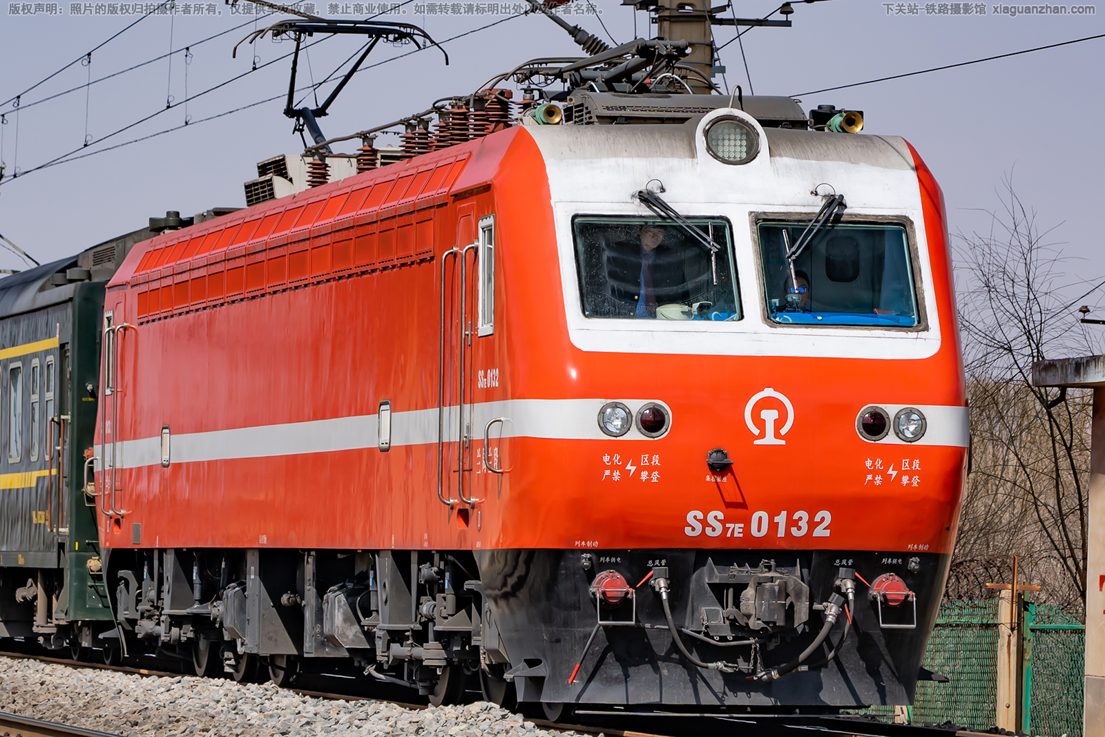 韶山7E-0132 SS7E-0132 兰局兰段 韶山7E-0132 SS7E-0132 兰局兰段