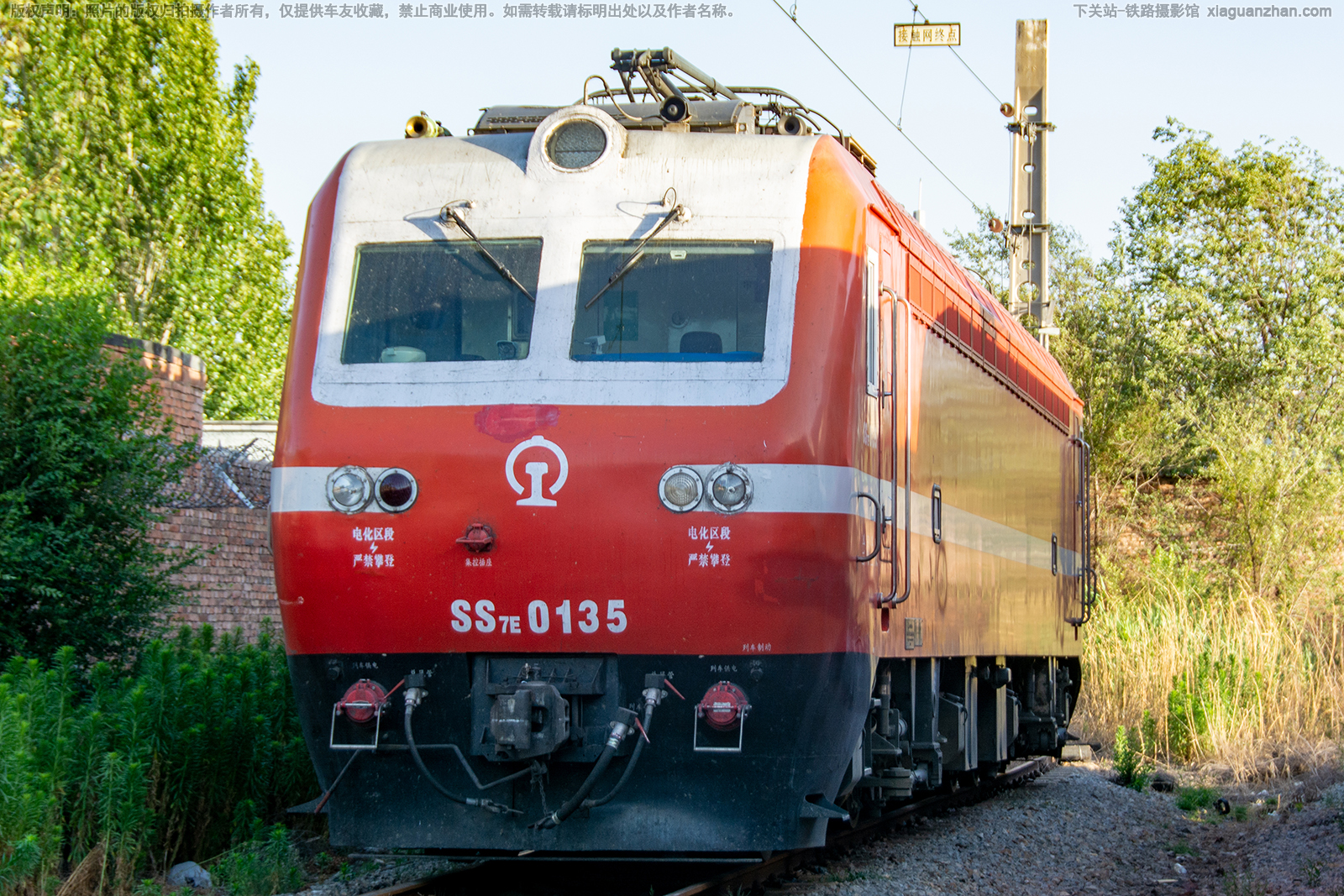 韶山7E-0135 SS7E-0135 兰局兰段 韶山7E-0135 SS7E-0135 兰局兰段