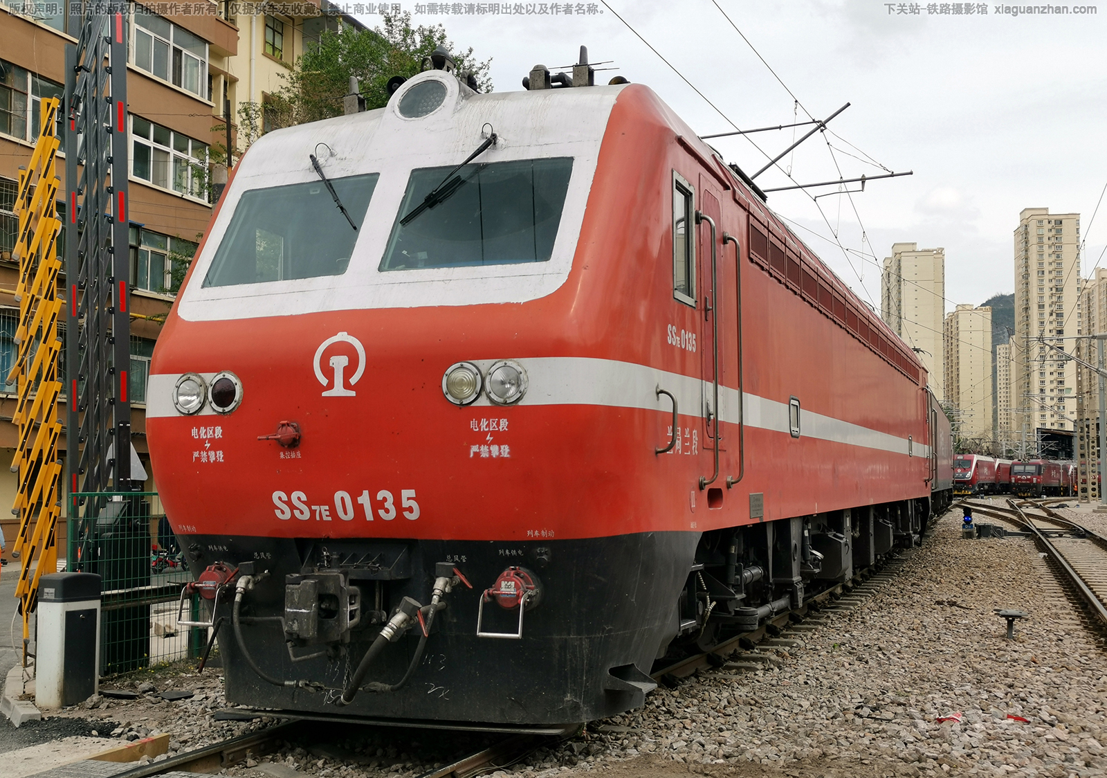 韶山7E-0135 SS7E-0135 兰局兰段 韶山7E-0135 SS7E-0135 兰局兰段