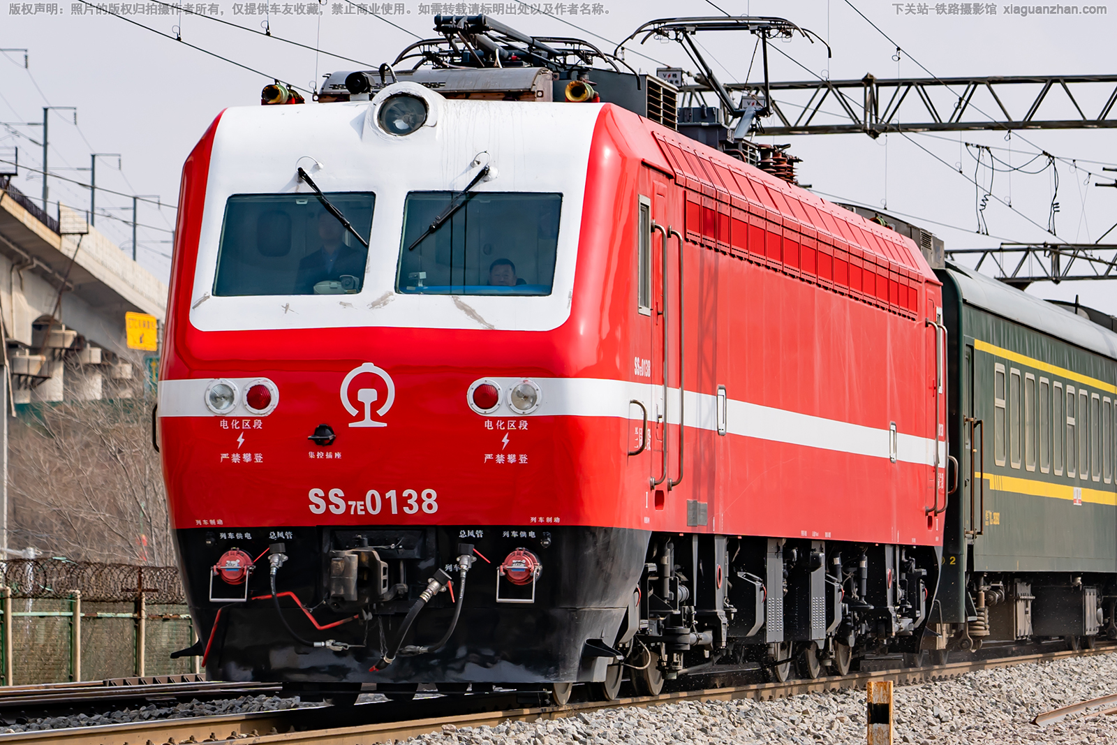 韶山7E-0138 SS7E-0138 兰局兰段 韶山7E-0138 SS7E-0138 兰局兰段