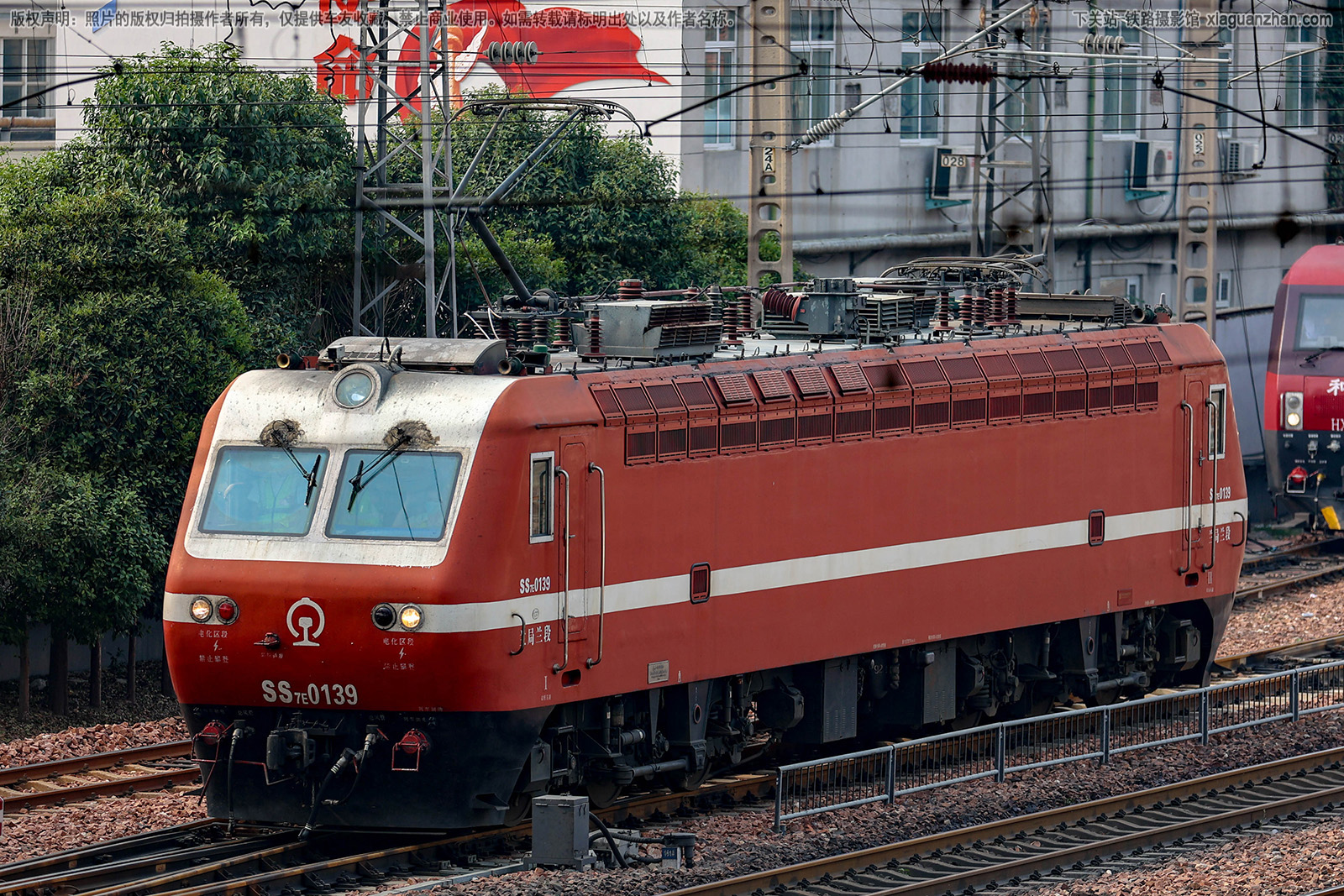 韶山7E-0139 SS7E-0139 兰局兰段 韶山7E-0139 SS7E-0139 兰局兰段