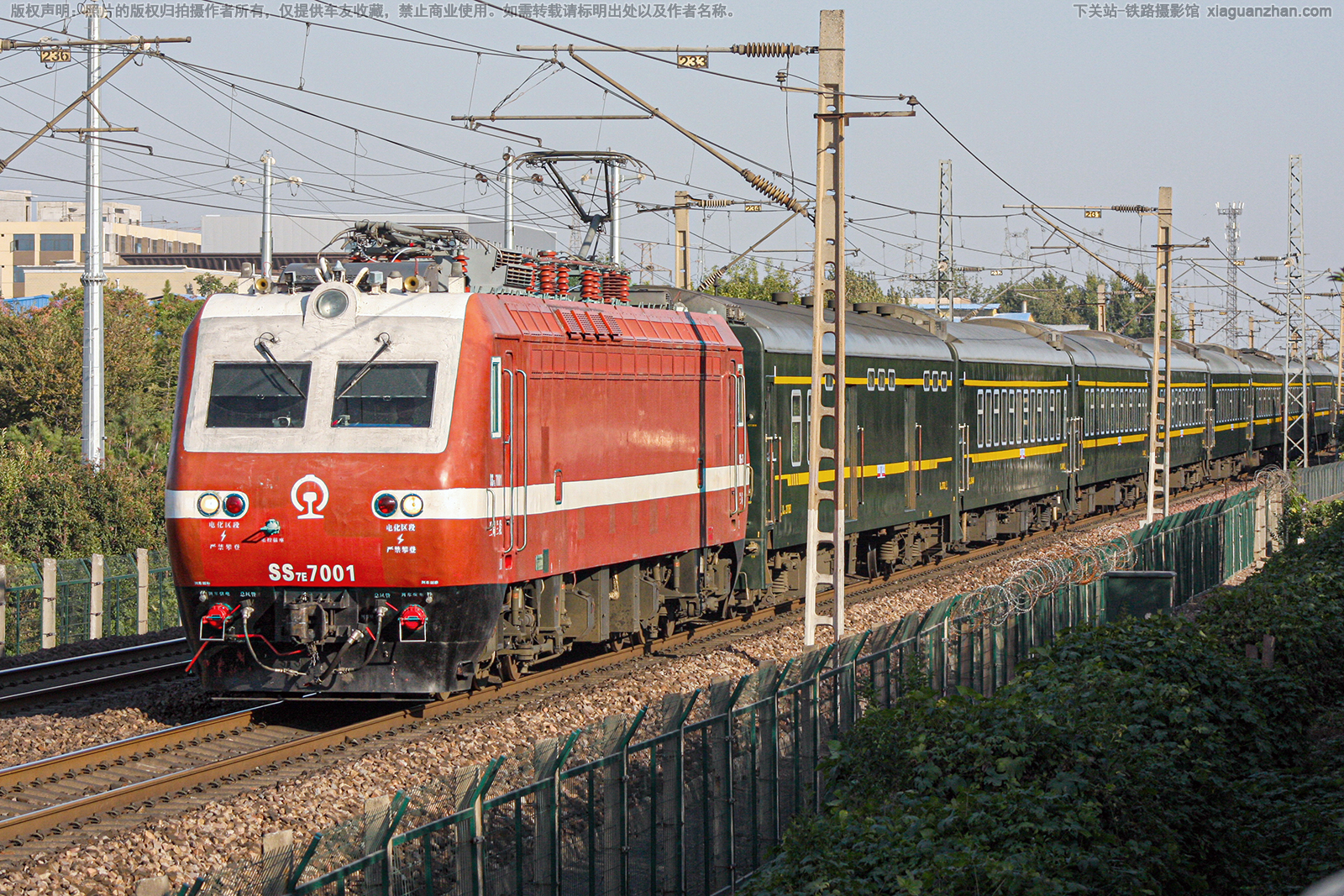 韶山7E-7001 SS7E-7001 兰局兰段 韶山7E-7001 SS7E-7001 兰局兰段