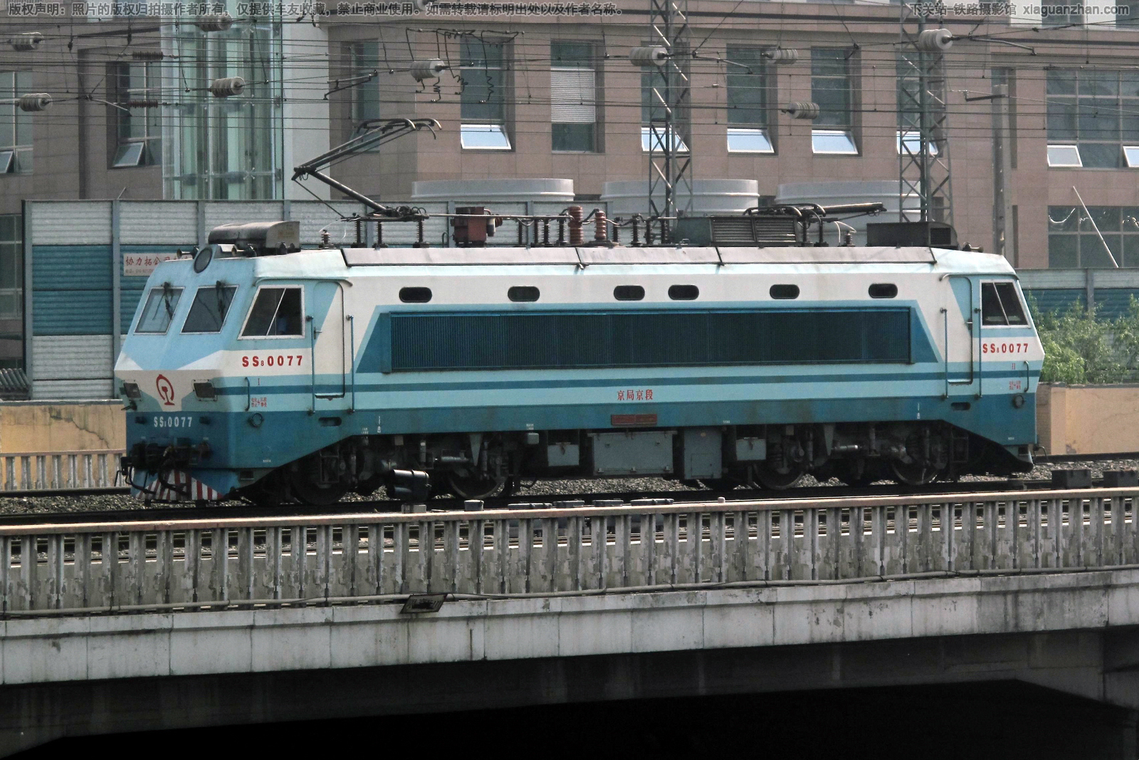 韶山8-0077 SS8-0077 京局京段 韶山8-0077 SS8-0077 京局京段