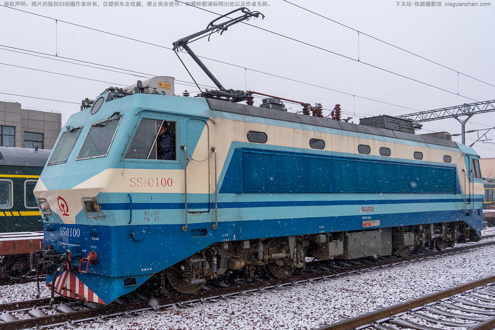 韶山8-0100 SS8-0100 郑局郑段 韶山8-0100 SS8-0100 郑局郑段