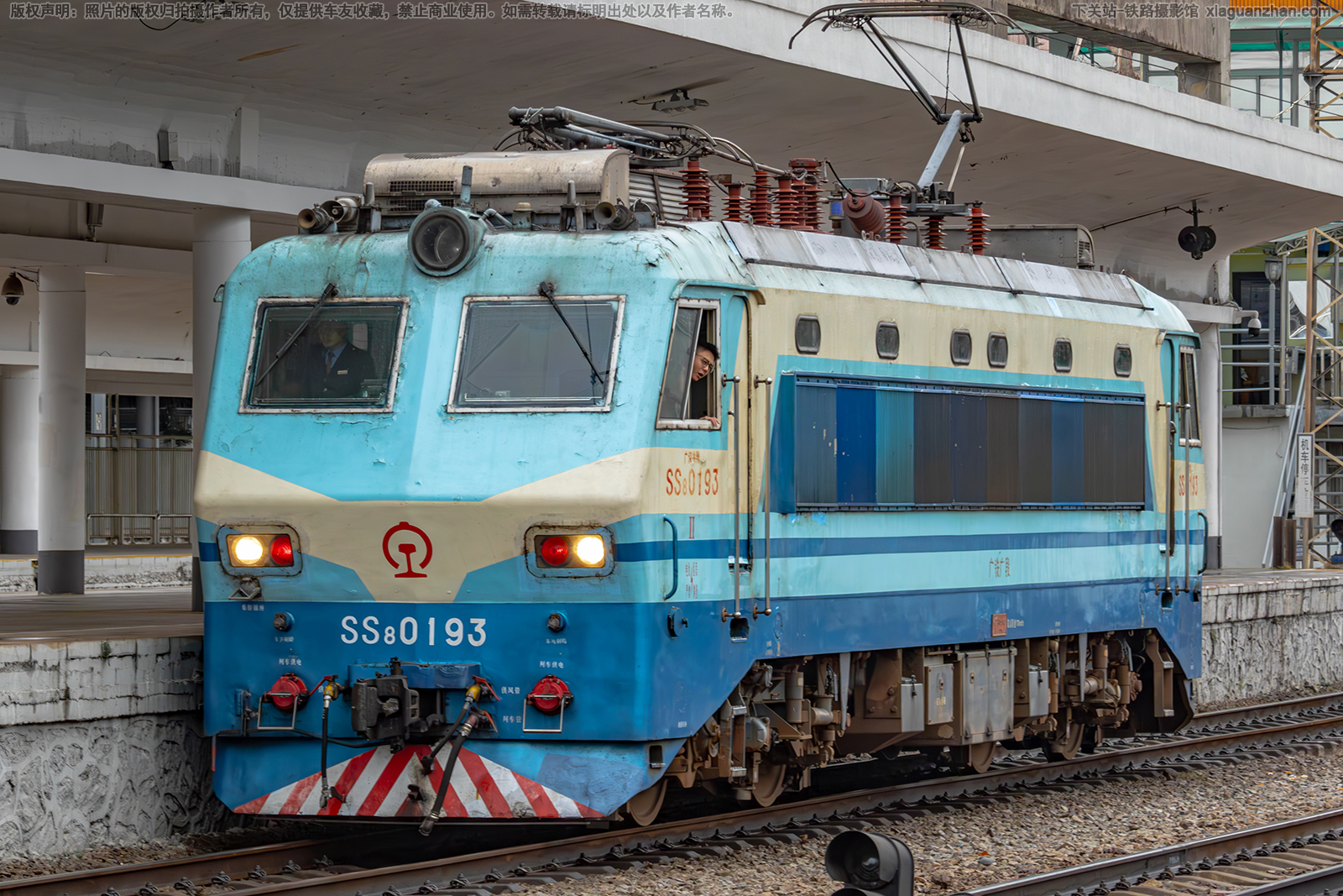 韶山8-0193 SS8-0193 广铁广段 韶山8-0193 SS8-0193 广铁广段