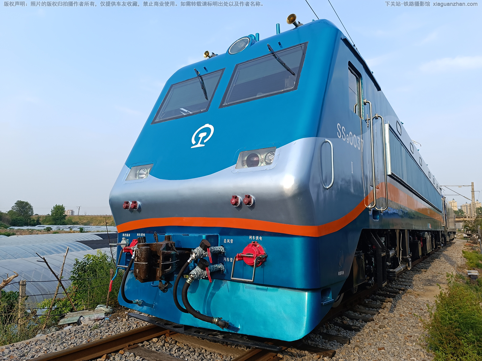 韶山9-0037 SS9-0037 沈局辽段 韶山9-0037 SS9-0037 沈局辽段