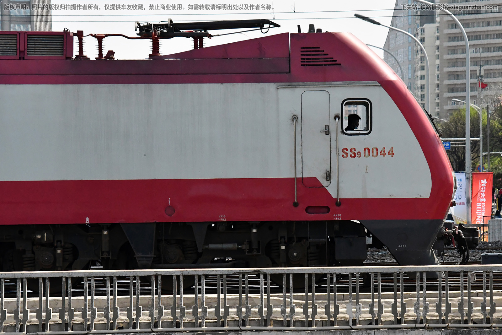 韶山9-0044 SS9-0044 京局京段 韶山9-0044 SS9-0044 京局京段