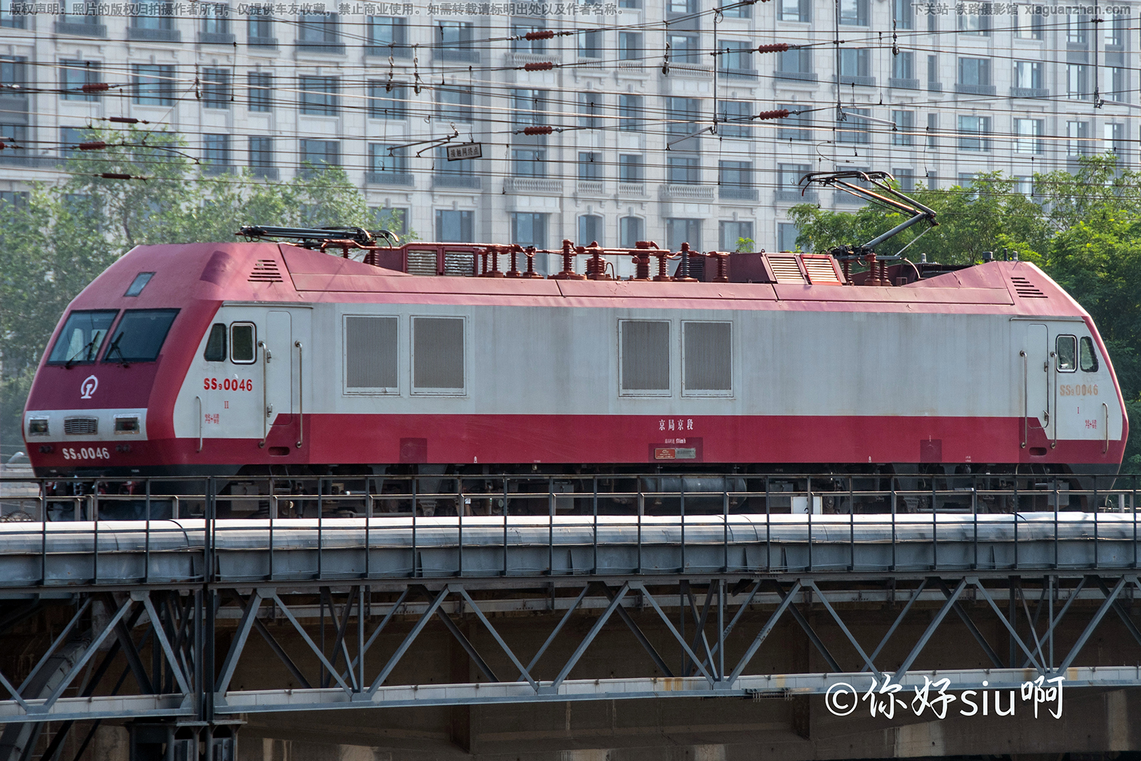 韶山9-0046 SS9-0046 京局京段 韶山9-0046 SS9-0046 京局京段