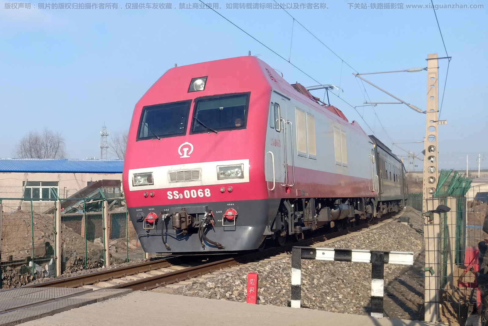 韶山9-0068 SS9-0068 沈局辽段 韶山9-0068 SS9-0068 沈局辽段