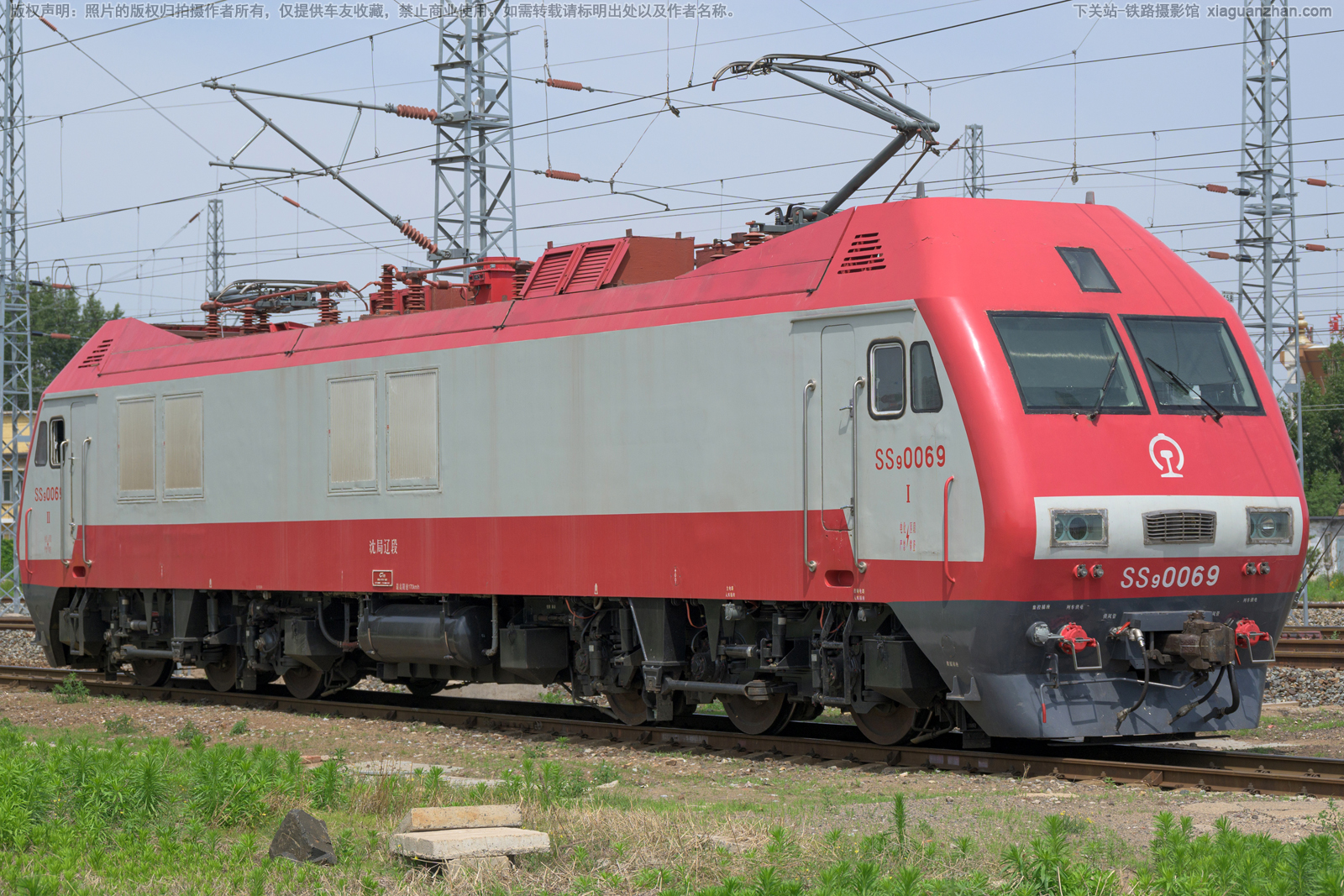 韶山9-0069 SS9-0069 沈局辽段 韶山9-0069 SS9-0069 沈局辽段