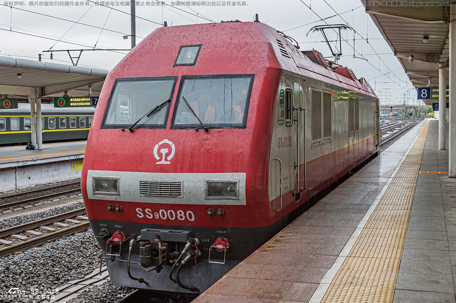 ��ɽ9-0080 SS9-0080 ������