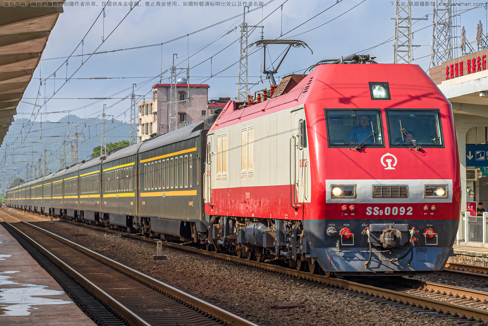 韶山9-0092 SS9-0092 广铁广段 韶山9-0092 SS9-0092 广铁广段