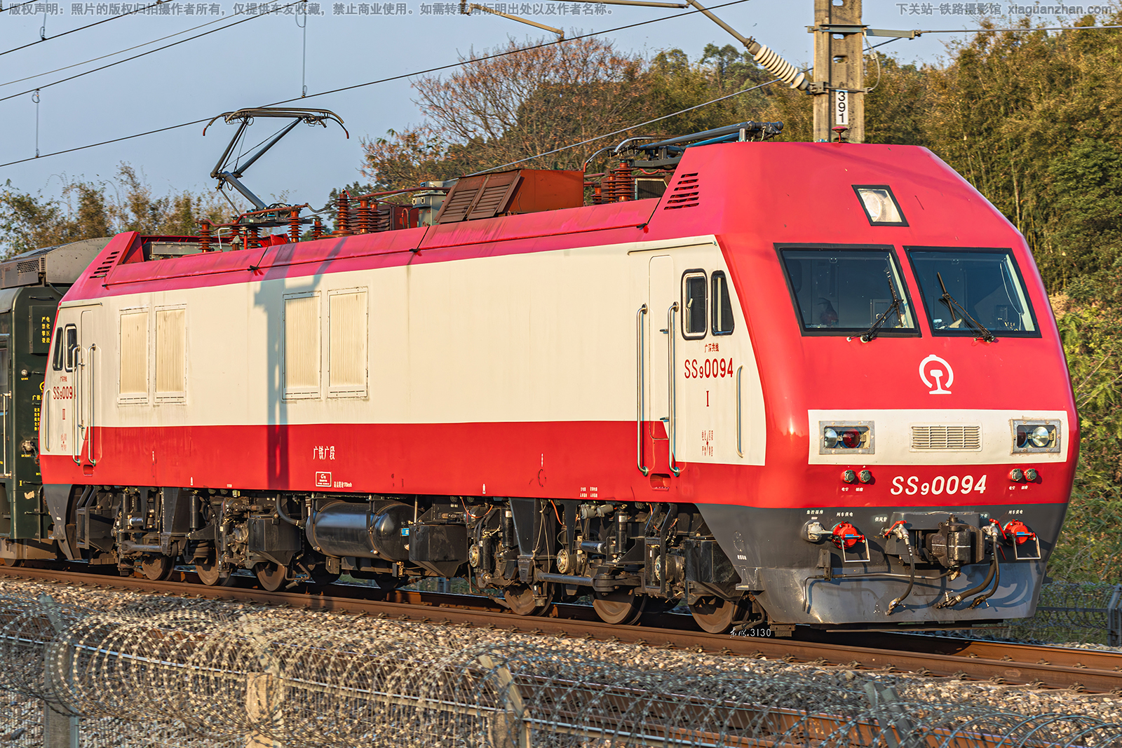 韶山9-0094 SS9-0094 广铁广段 韶山9-0094 SS9-0094 广铁广段