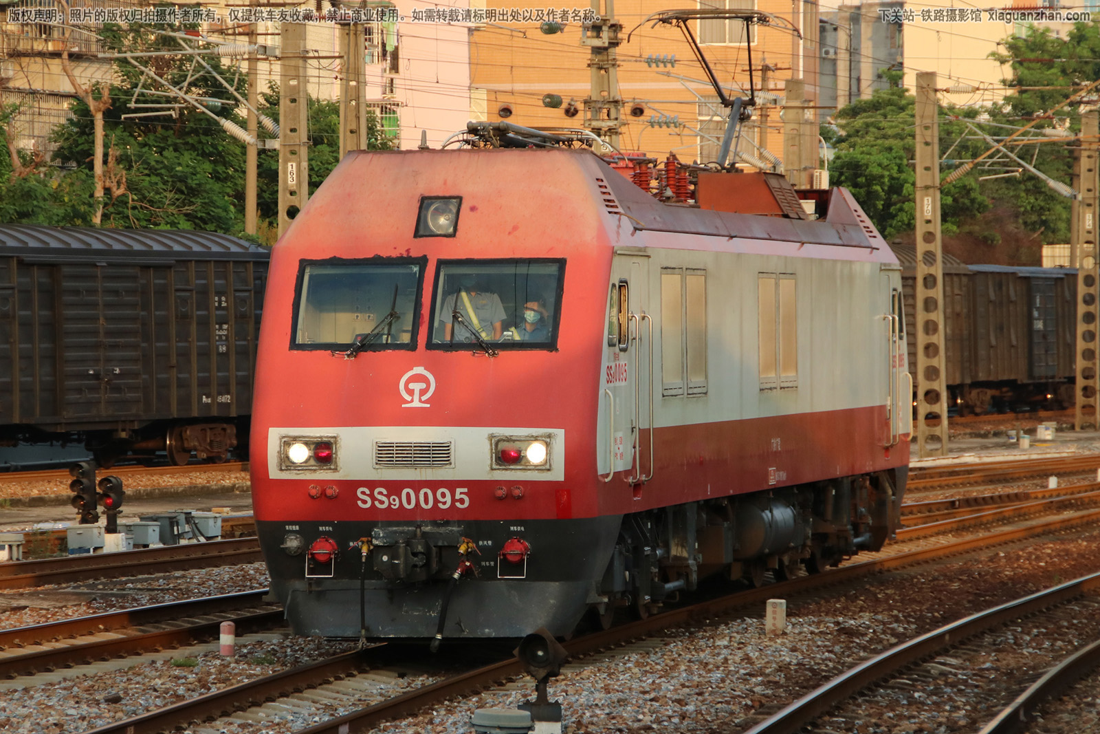 ��ɽ9-0095 SS9-0095 �������