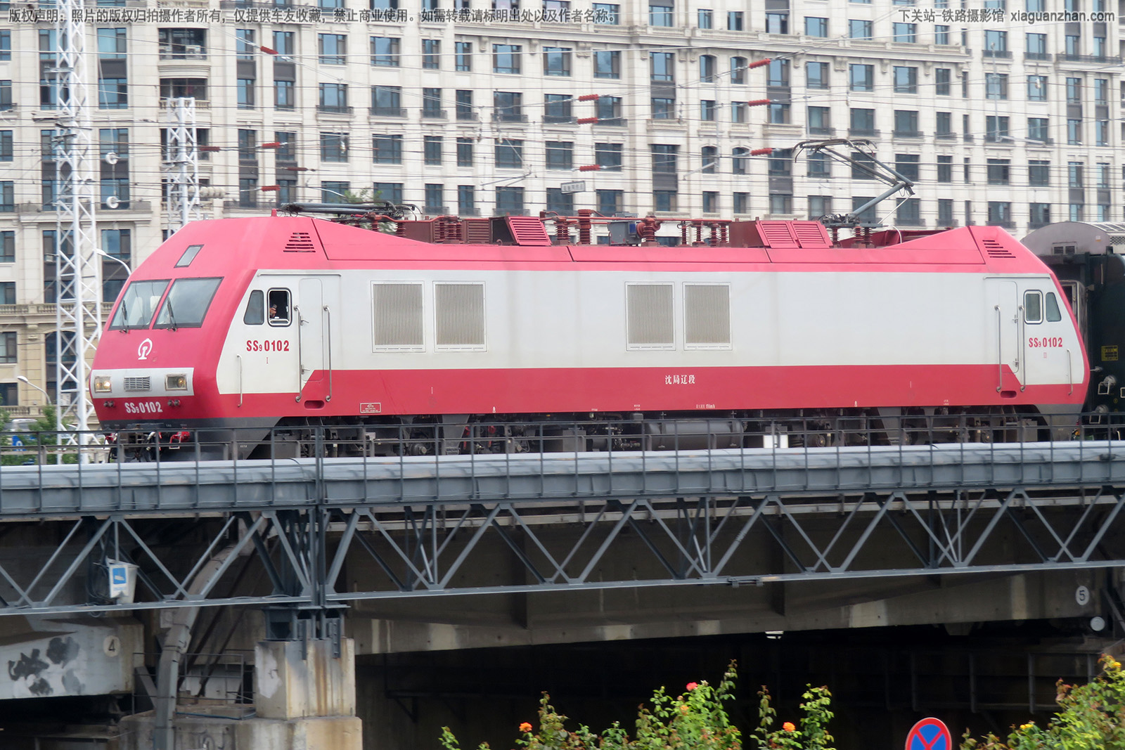 韶山9-0102 SS9-0102 沈局辽段 韶山9-0102 SS9-0102 沈局辽段