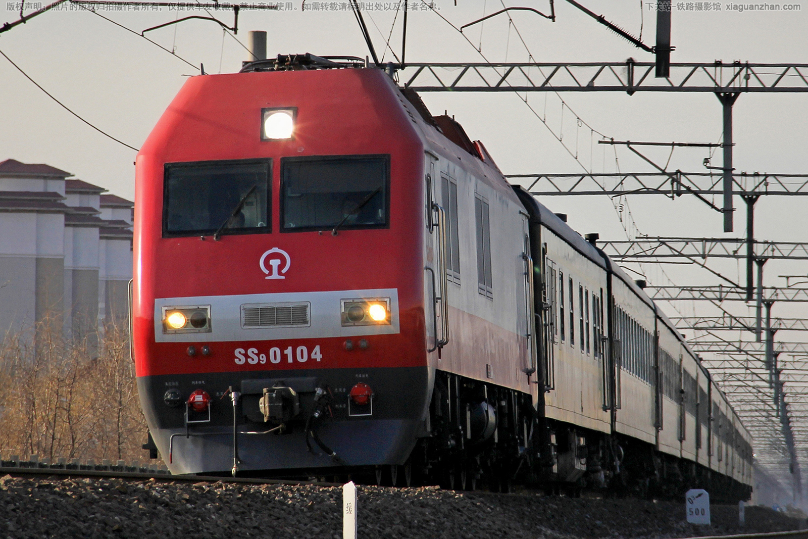 韶山9-0104 SS9-0104 沈局辽段 韶山9-0104 SS9-0104 沈局辽段