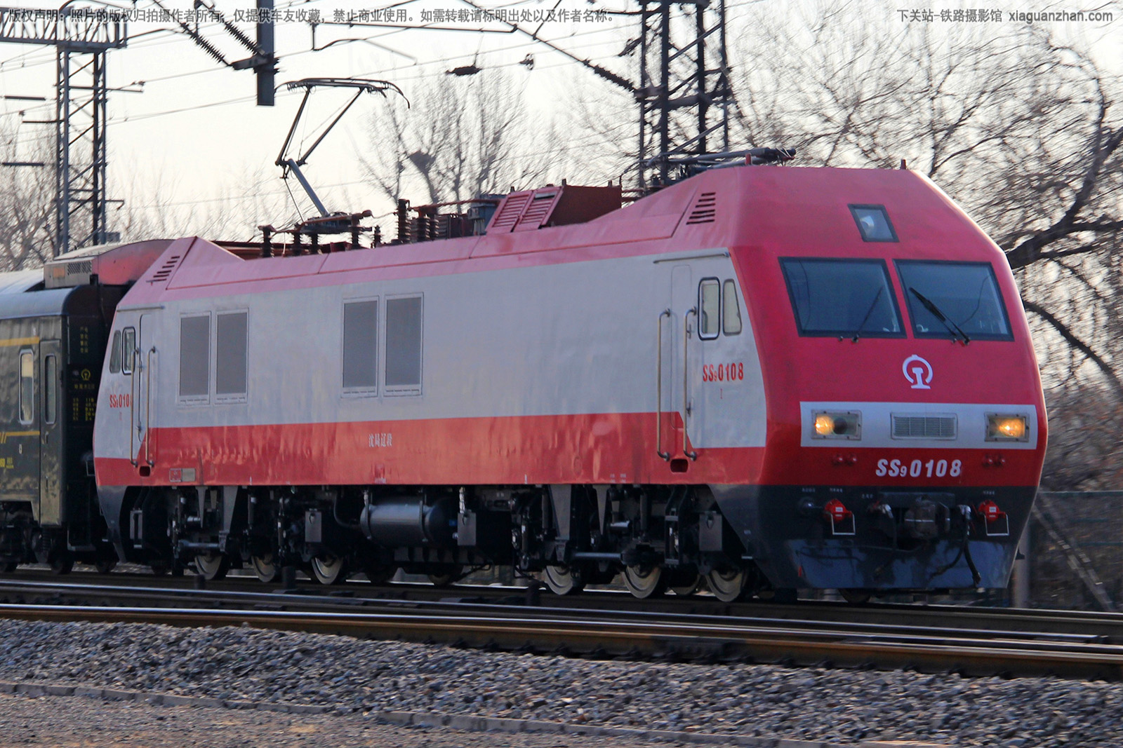 韶山9-0108 SS9-0108 沈局辽段 韶山9-0108 SS9-0108 沈局辽段