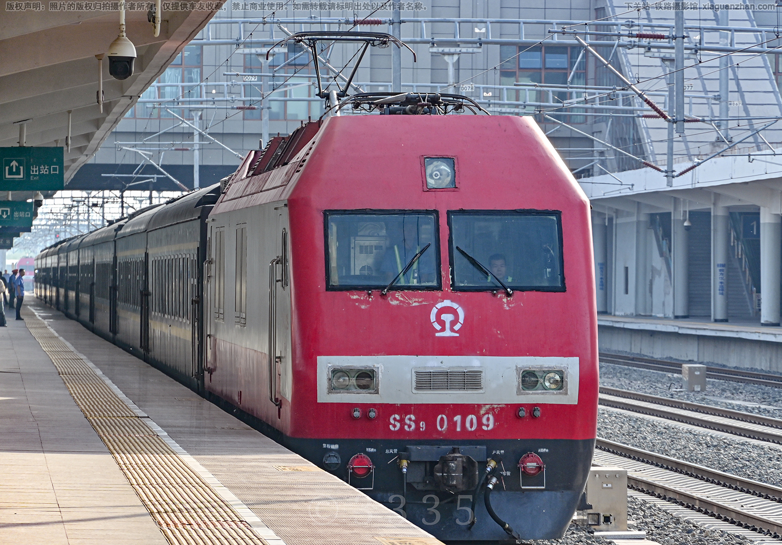 韶山9-0109 SS9-0109 沈局辽段 韶山9-0109 SS9-0109 沈局辽段