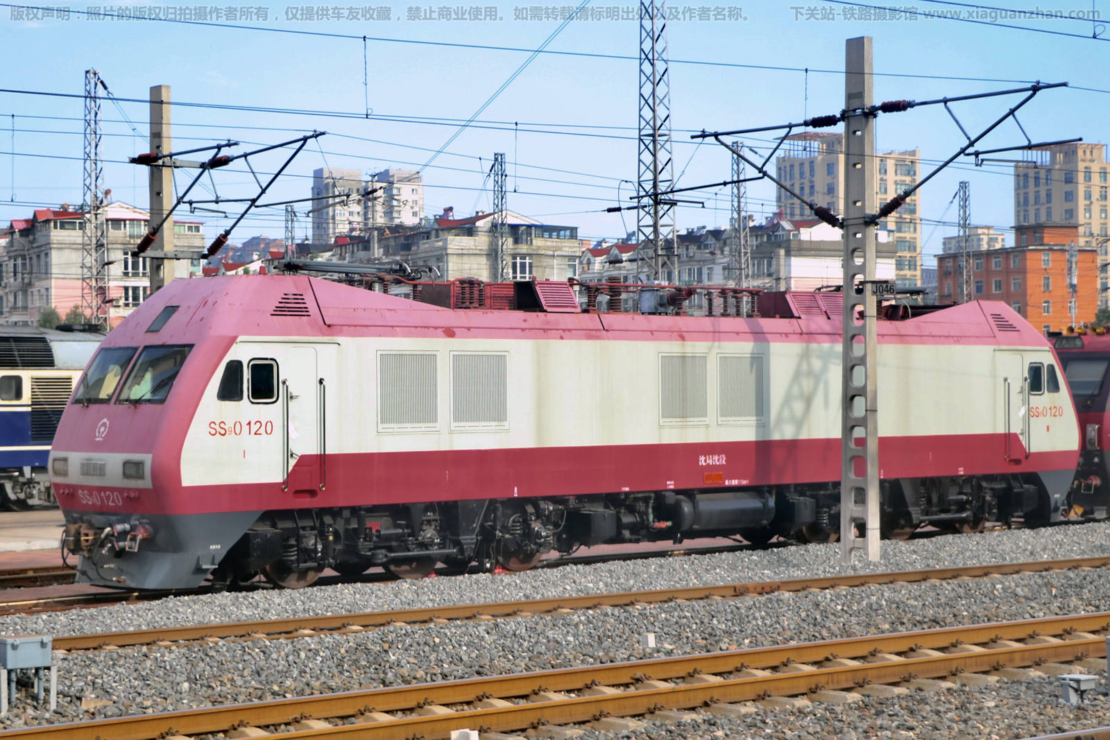 韶山9-0120 SS9-0120 沈局沈段 ※ 韶山9-0120 SS9-0120 沈局沈段 ※