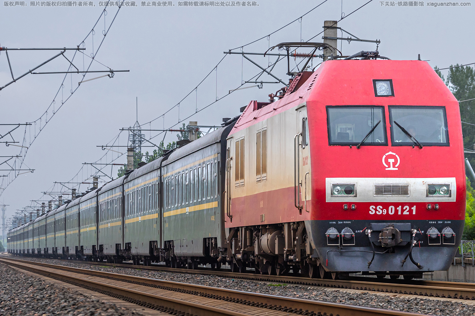 韶山9-0121 SS9-0121 沈局沈段 韶山9-0121 SS9-0121 沈局沈段