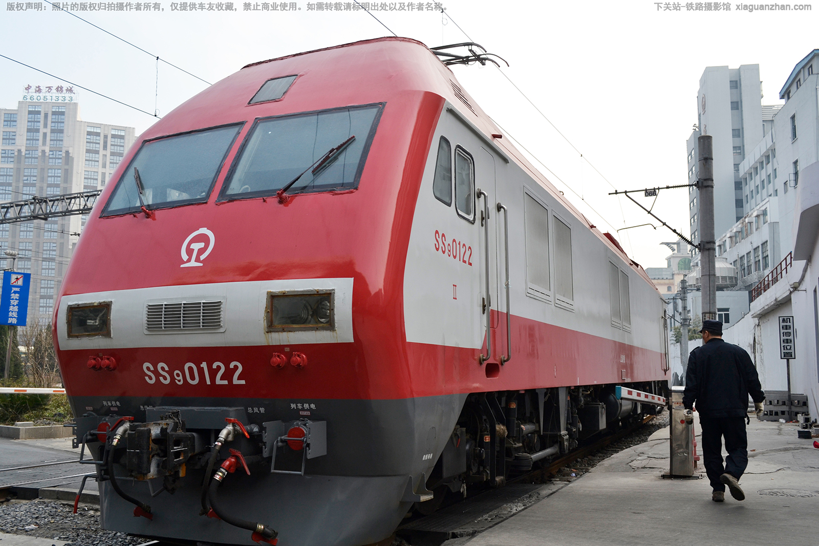 ��ɽ9-0122 SS9-0122 �Ͼֻ���