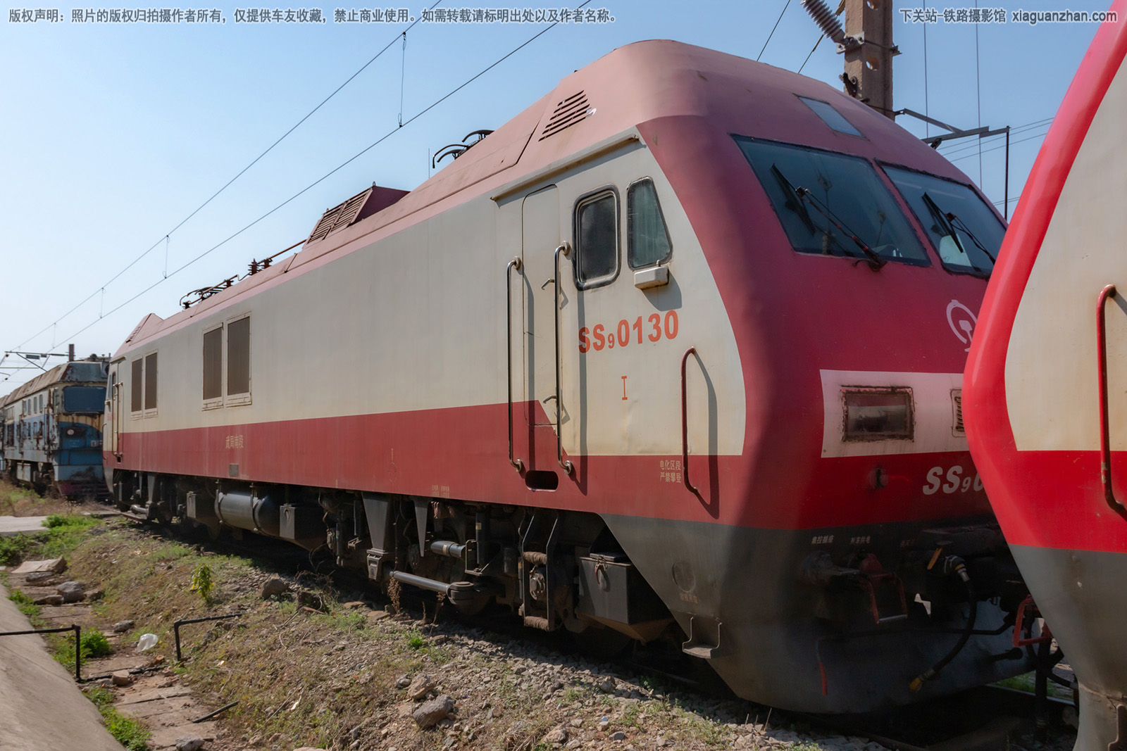 ��ɽ9-0130 SS9-0130 ����϶�