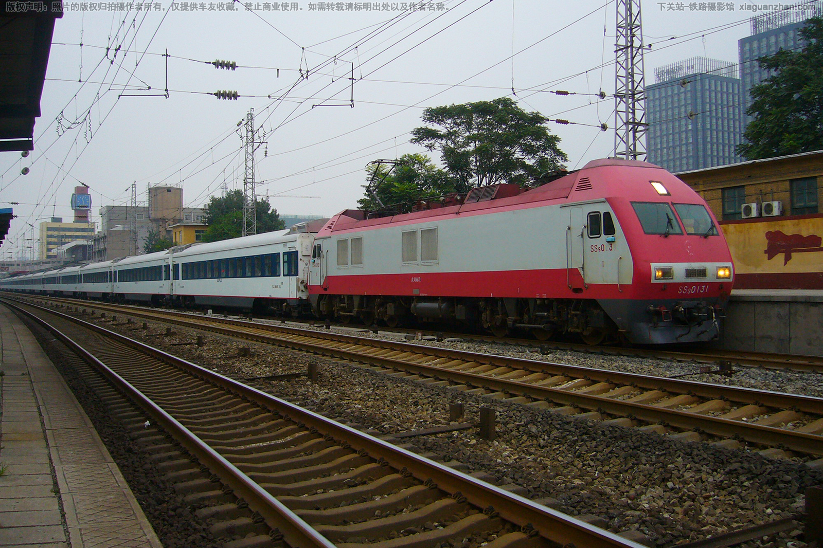 ��ɽ9-0131 SS9-0131 ����϶�