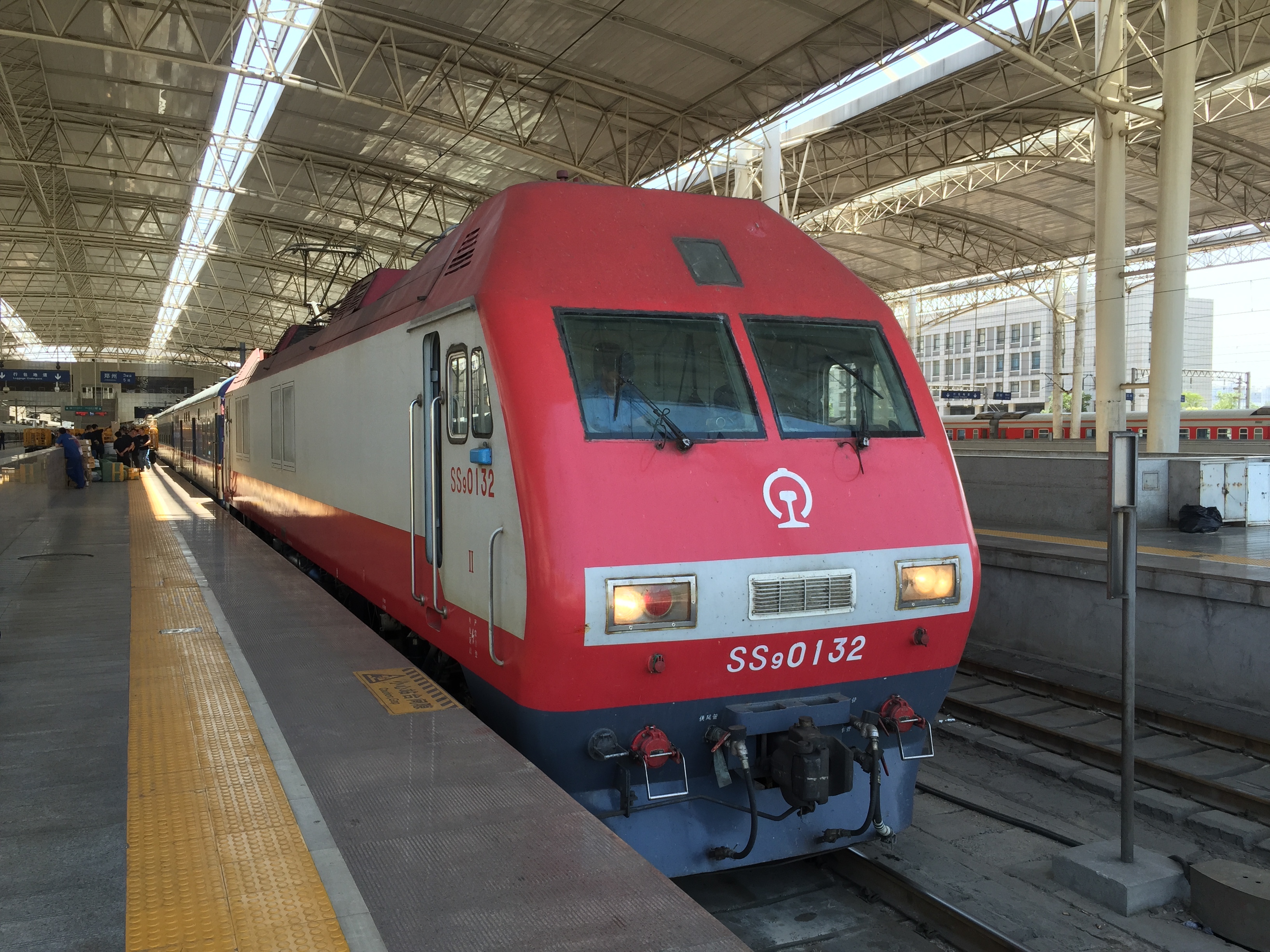 ��ɽ9-0132 SS9-0132 ����϶�