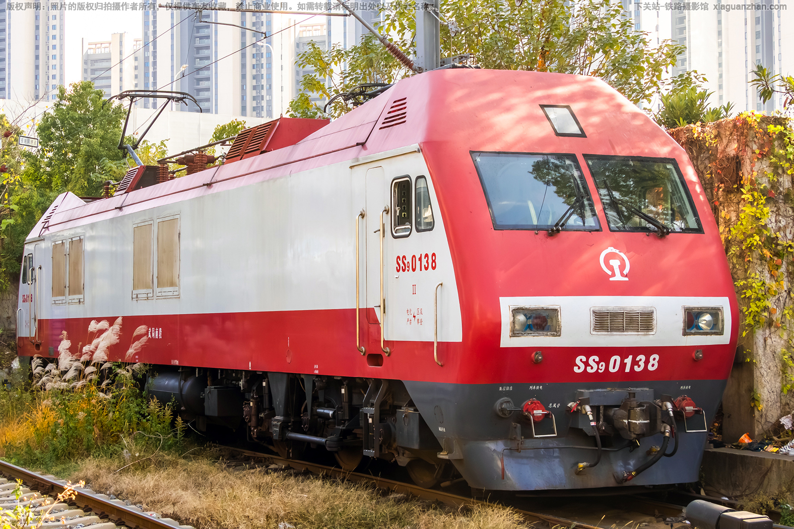 ��ɽ9-0138 SS9-0138 ����϶�