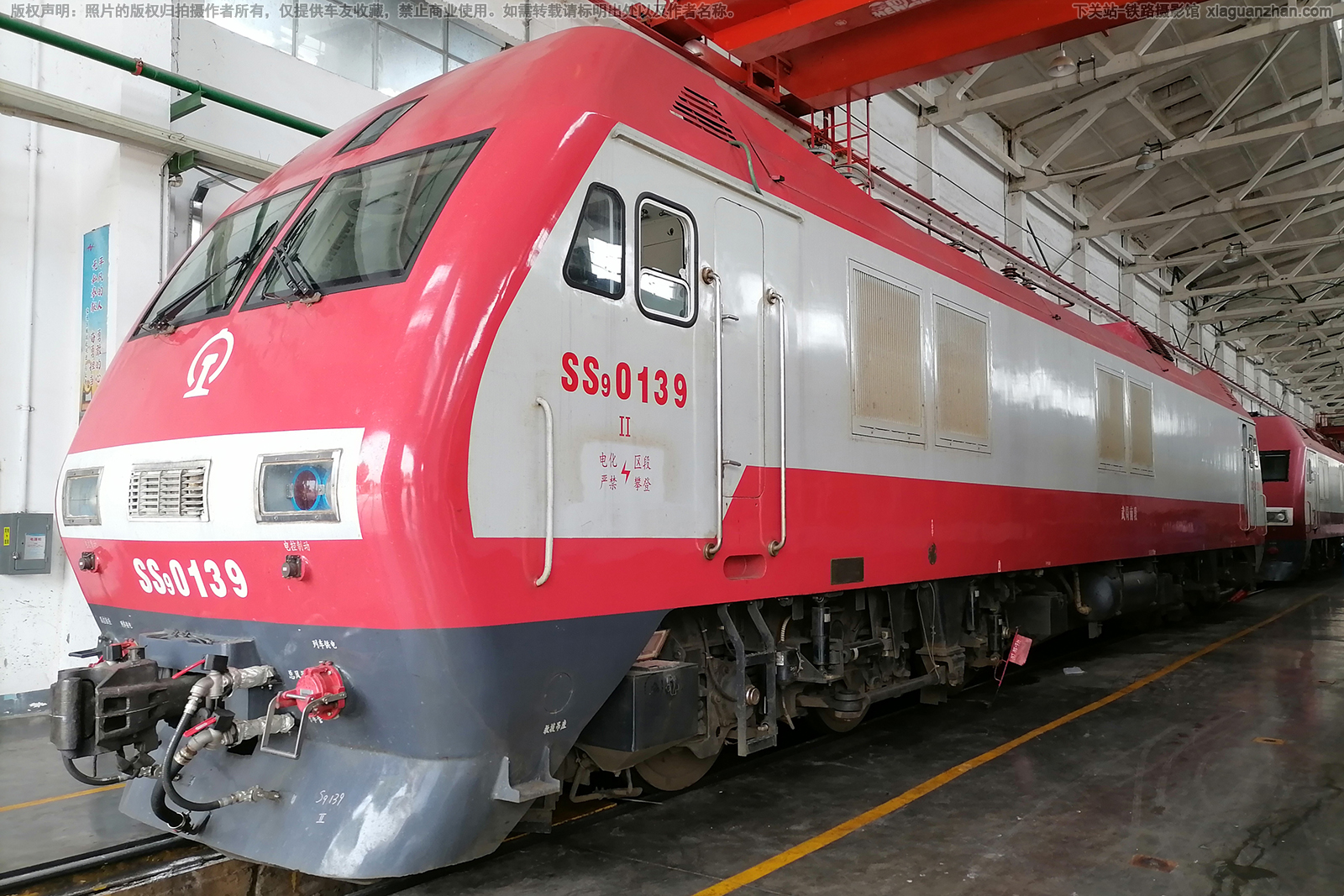 韶山9-0139 SS9-0139 武局南段 韶山9-0139 SS9-0139 武局南段