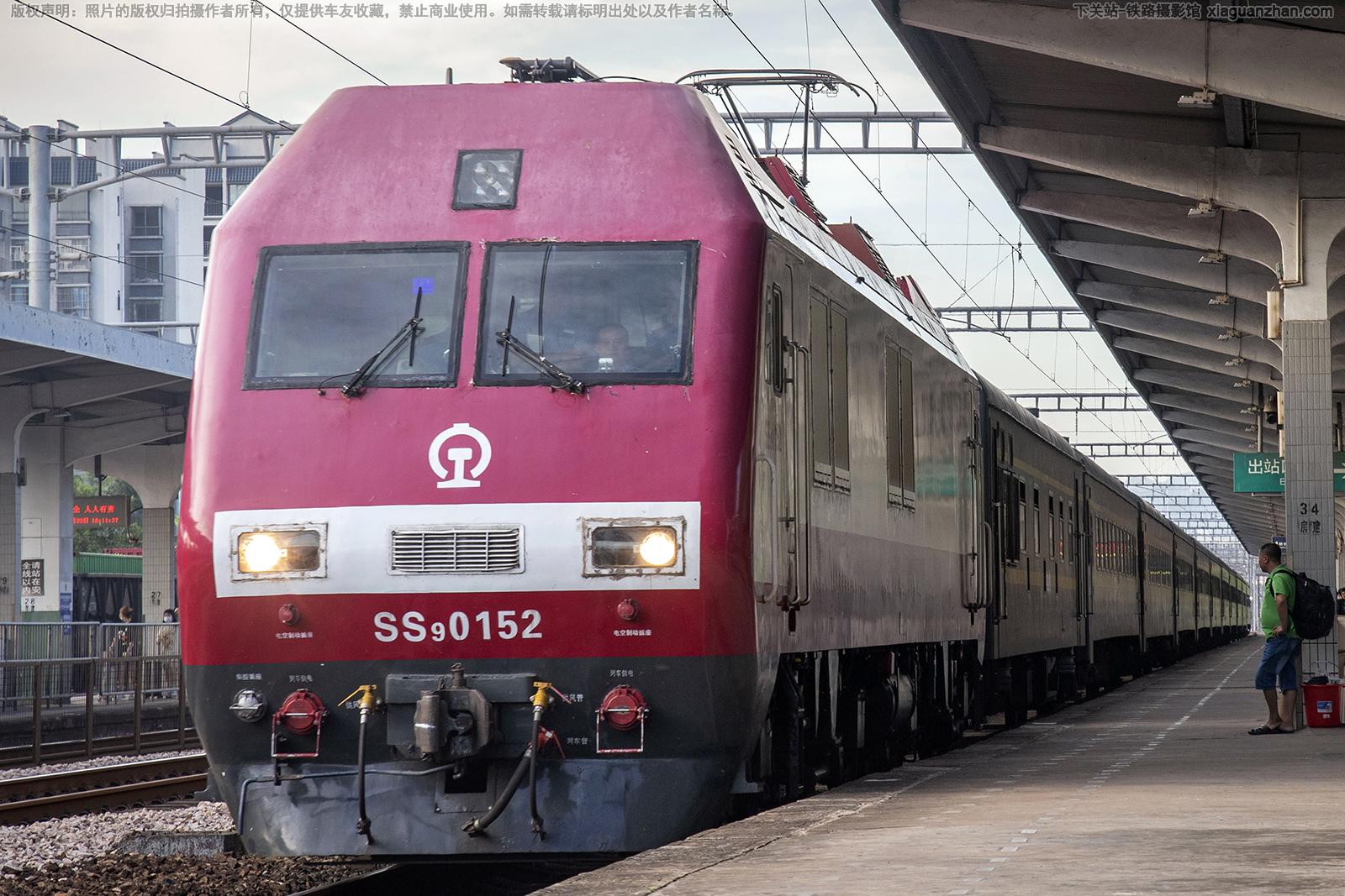 韶山9-0152 SS9-0152 广铁广段 ※ 韶山9-0152 SS9-0152 广铁广段 ※