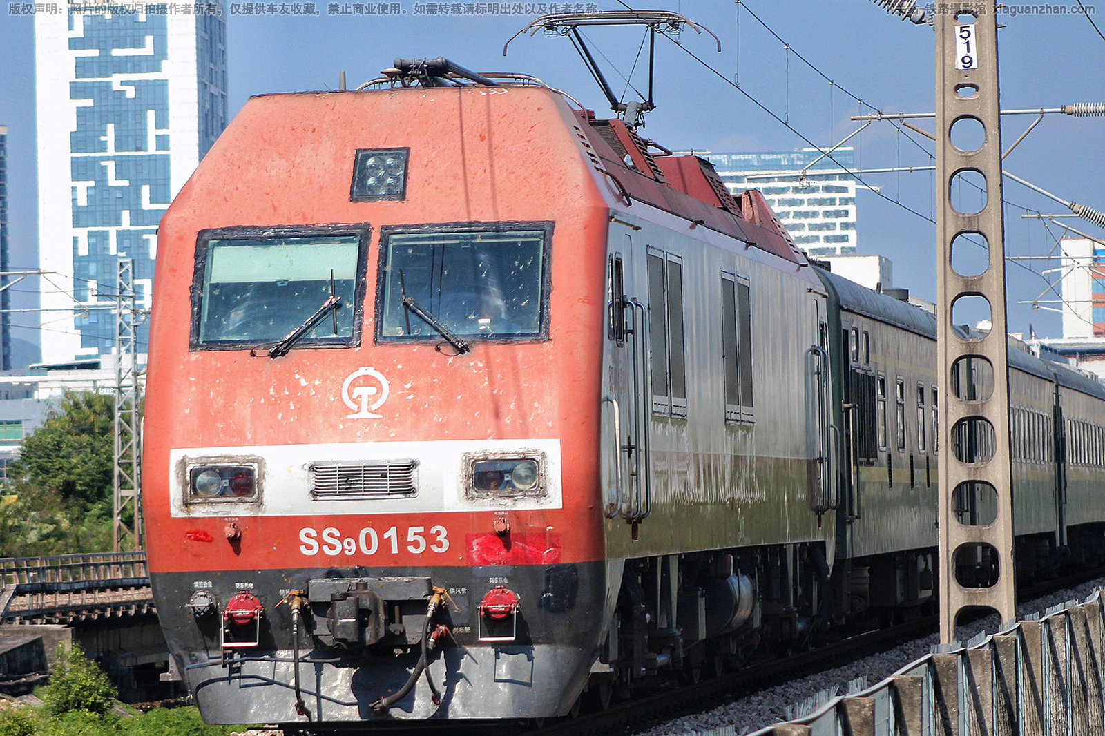 ��ɽ9-0153 SS9-0153 �������