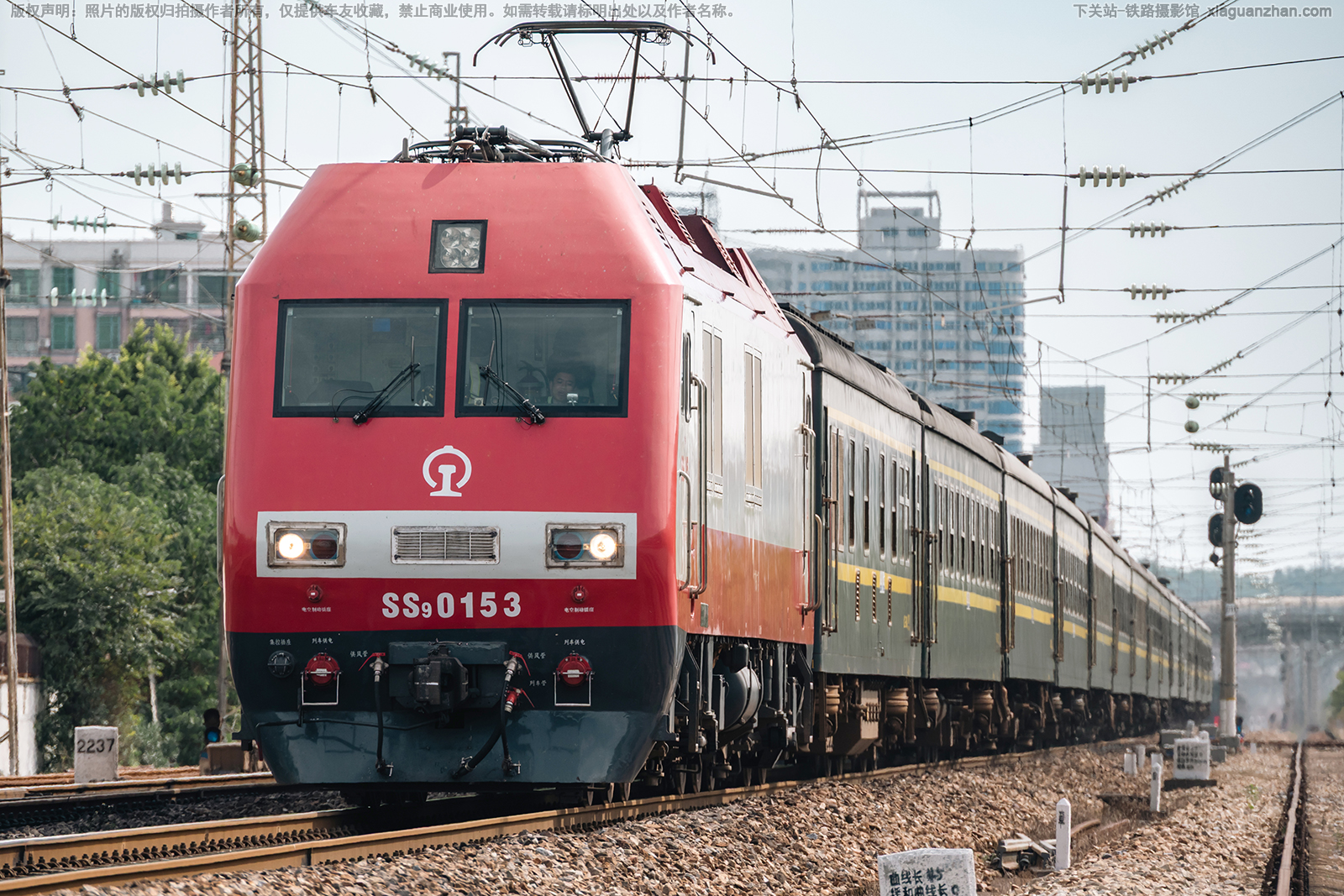 ��ɽ9-0153 SS9-0153 �������