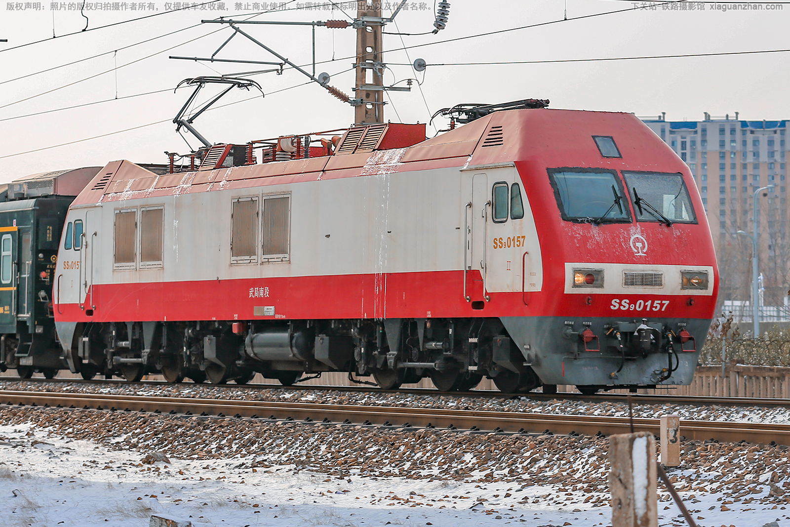 韶山9-0157 SS9-0157 武局南段 韶山9-0157 SS9-0157 武局南段