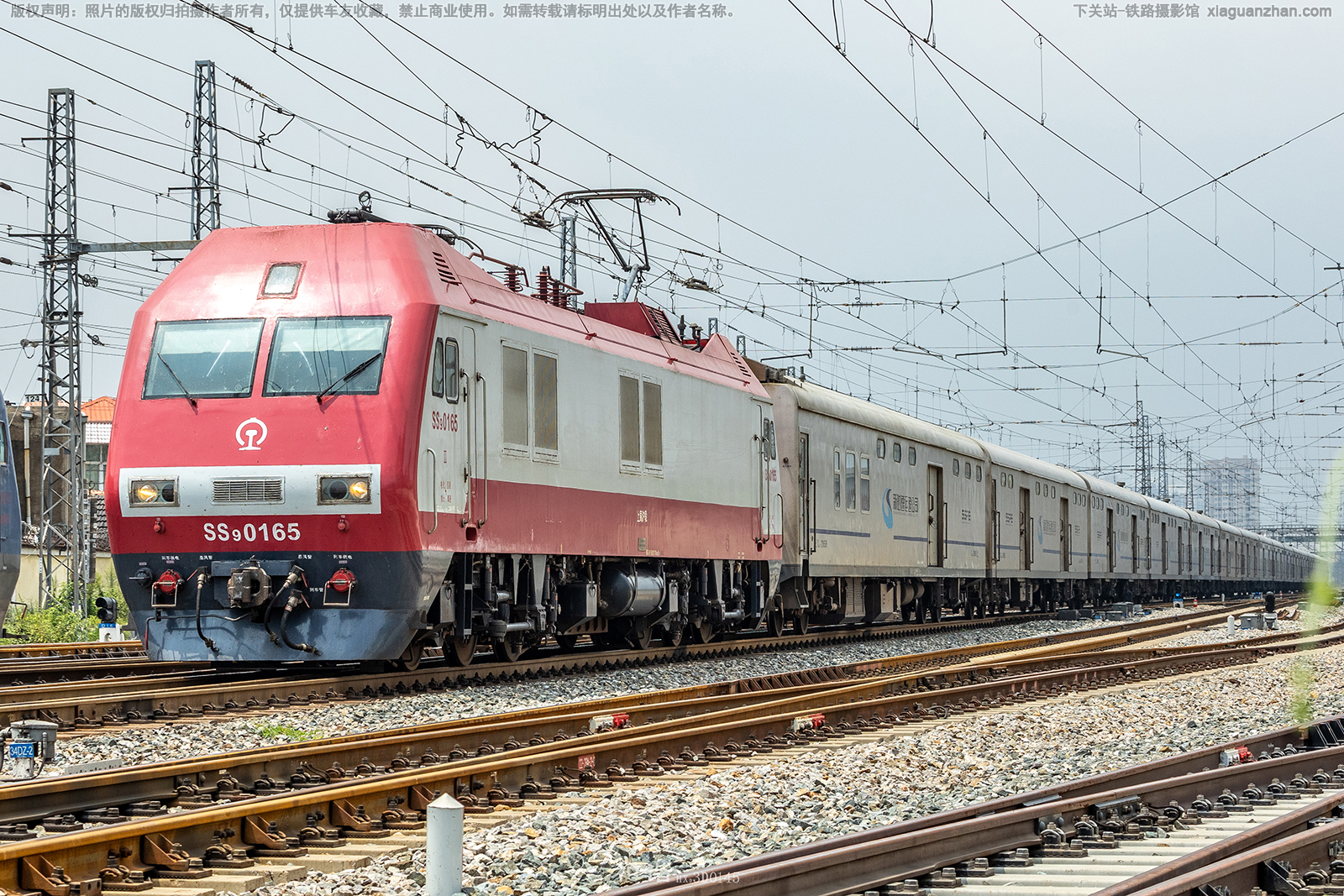 韶山9-0165 SS9-0165 上局沪段 韶山9-0165 SS9-0165 上局沪段