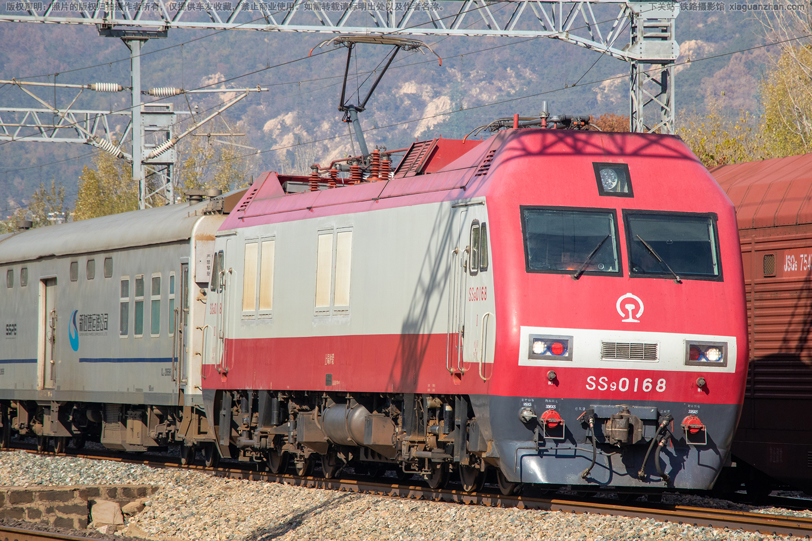 ��ɽ9-0168 SS9-0168 �Ͼֻ���