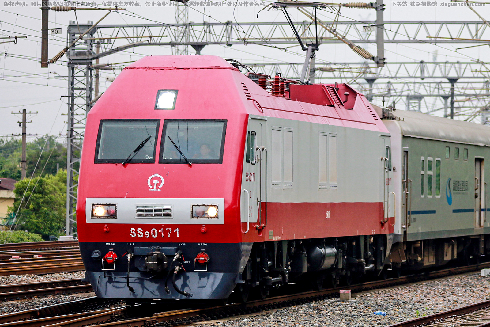 韶山9-0171 SS9-0171 上局沪段 韶山9-0171 SS9-0171 上局沪段