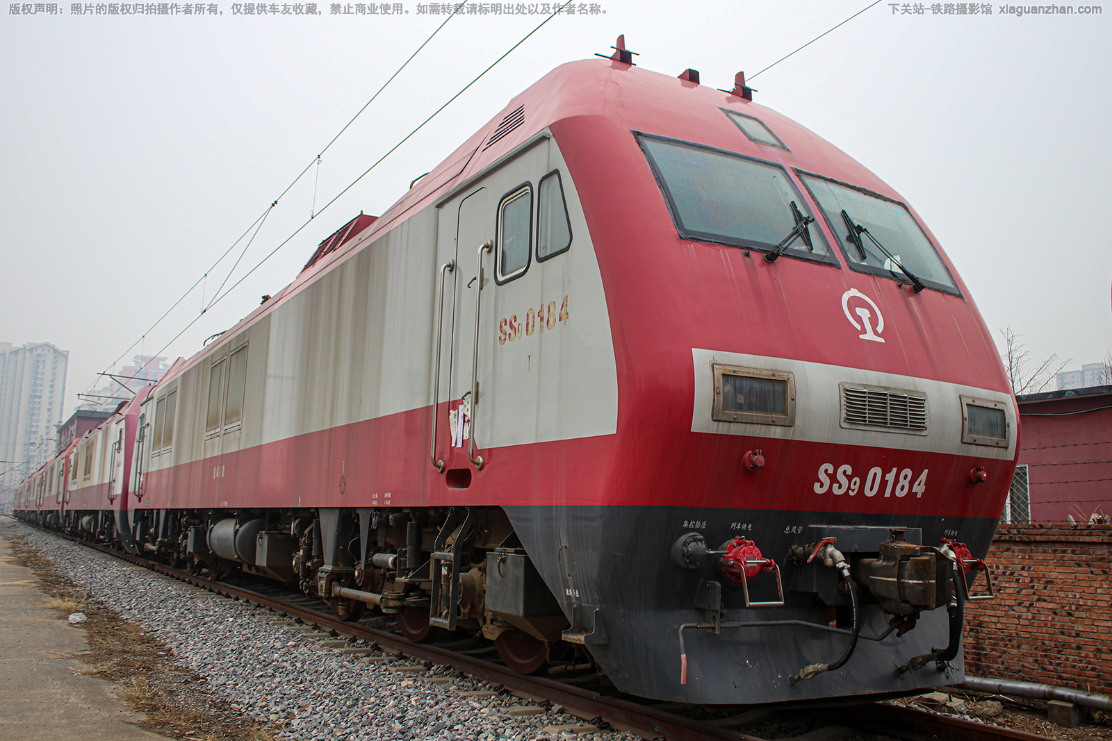 韶山9-0184 SS9-0184 京局京段 韶山9-0184 SS9-0184 京局京段