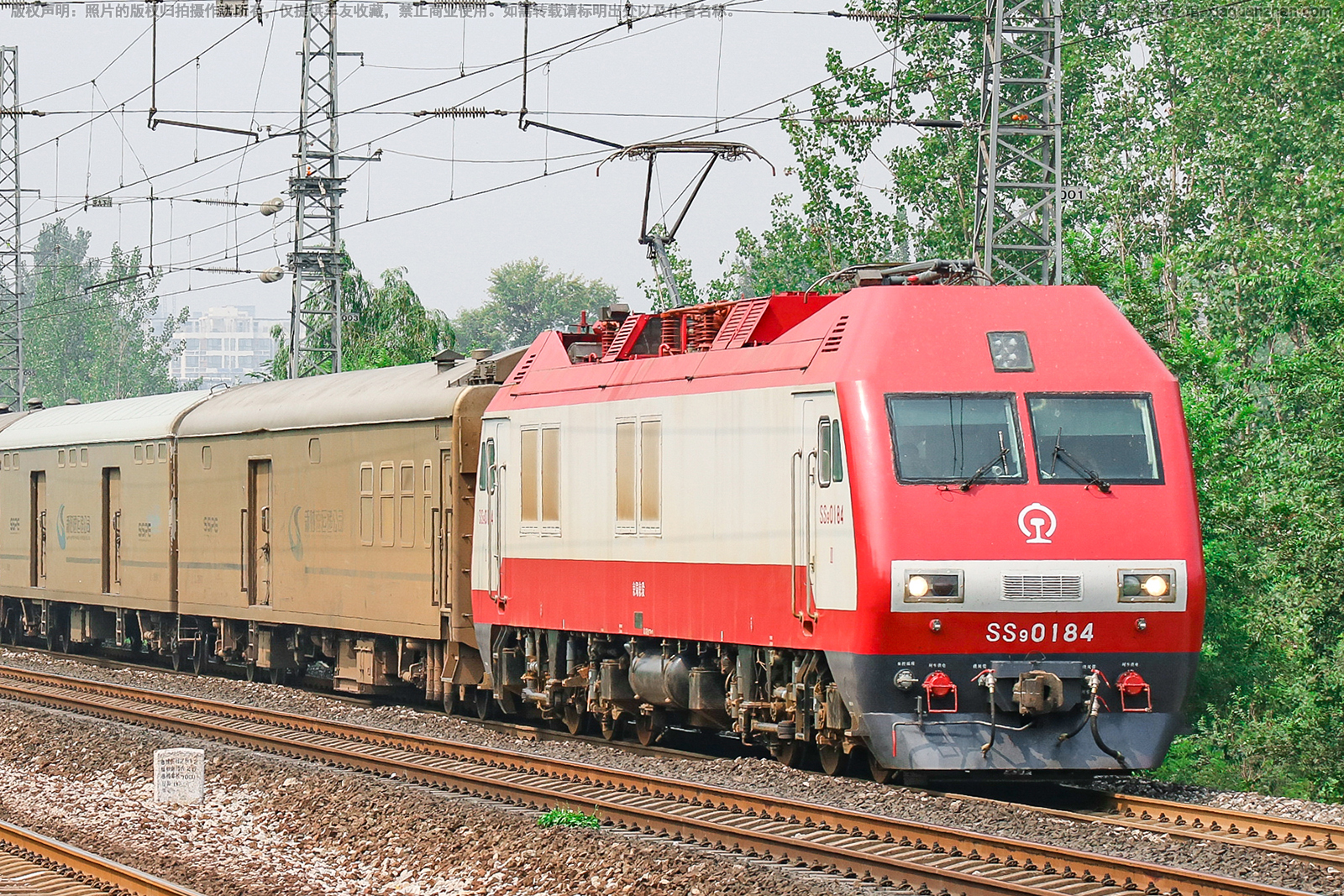 韶山9-0184 SS9-0184 京局京段 韶山9-0184 SS9-0184 京局京段