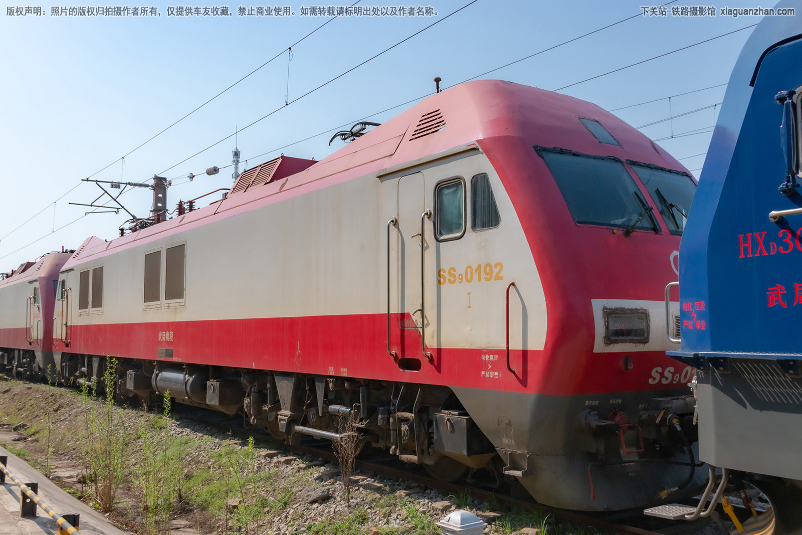 ��ɽ9-0192 SS9-0192 ����϶�