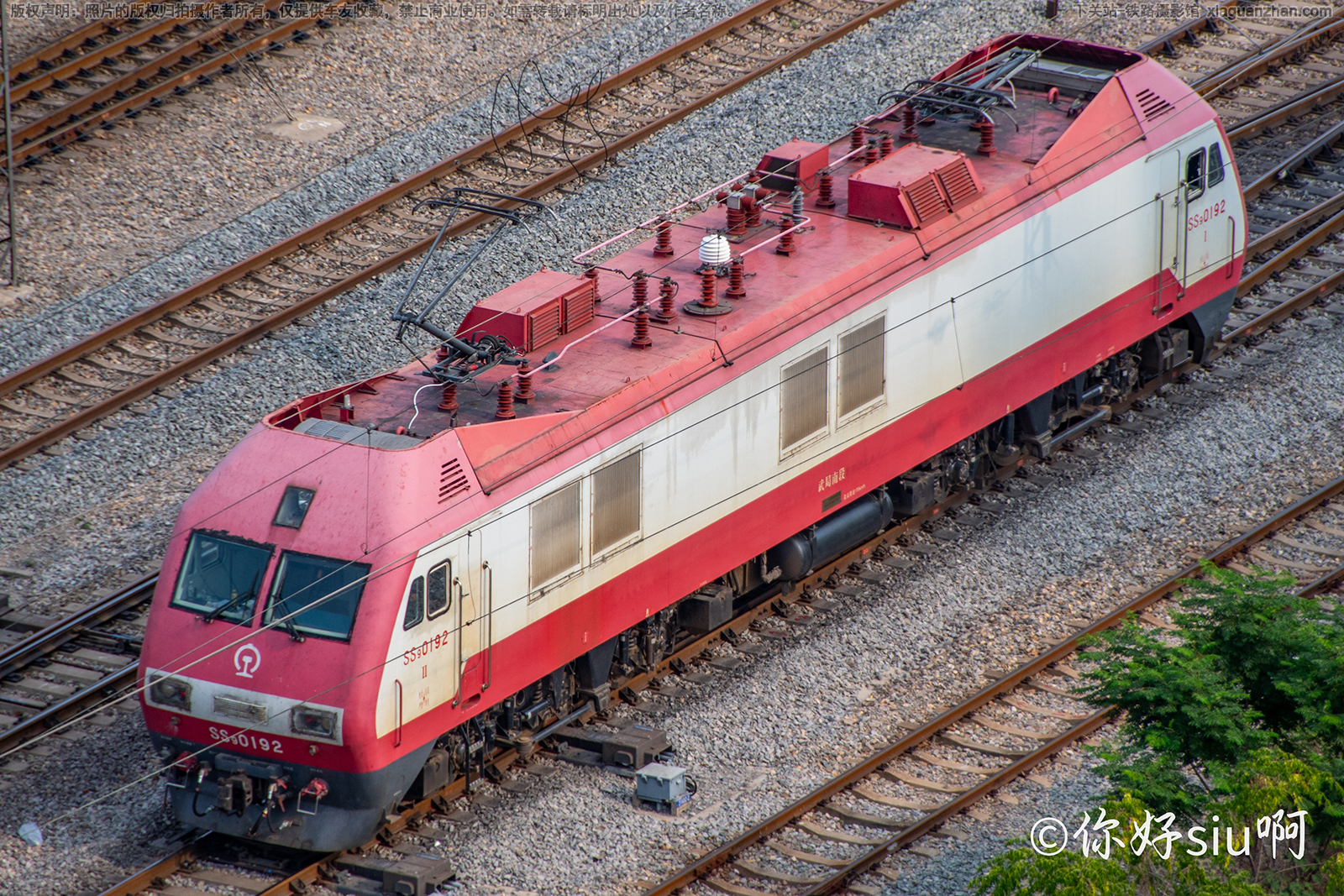 韶山9-0192 SS9-0192 武局南段 韶山9-0192 SS9-0192 武局南段