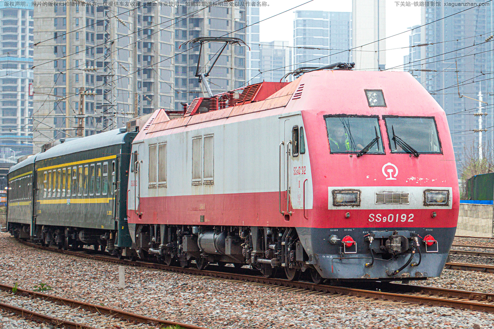 ��ɽ9-0192 SS9-0192 ����϶�