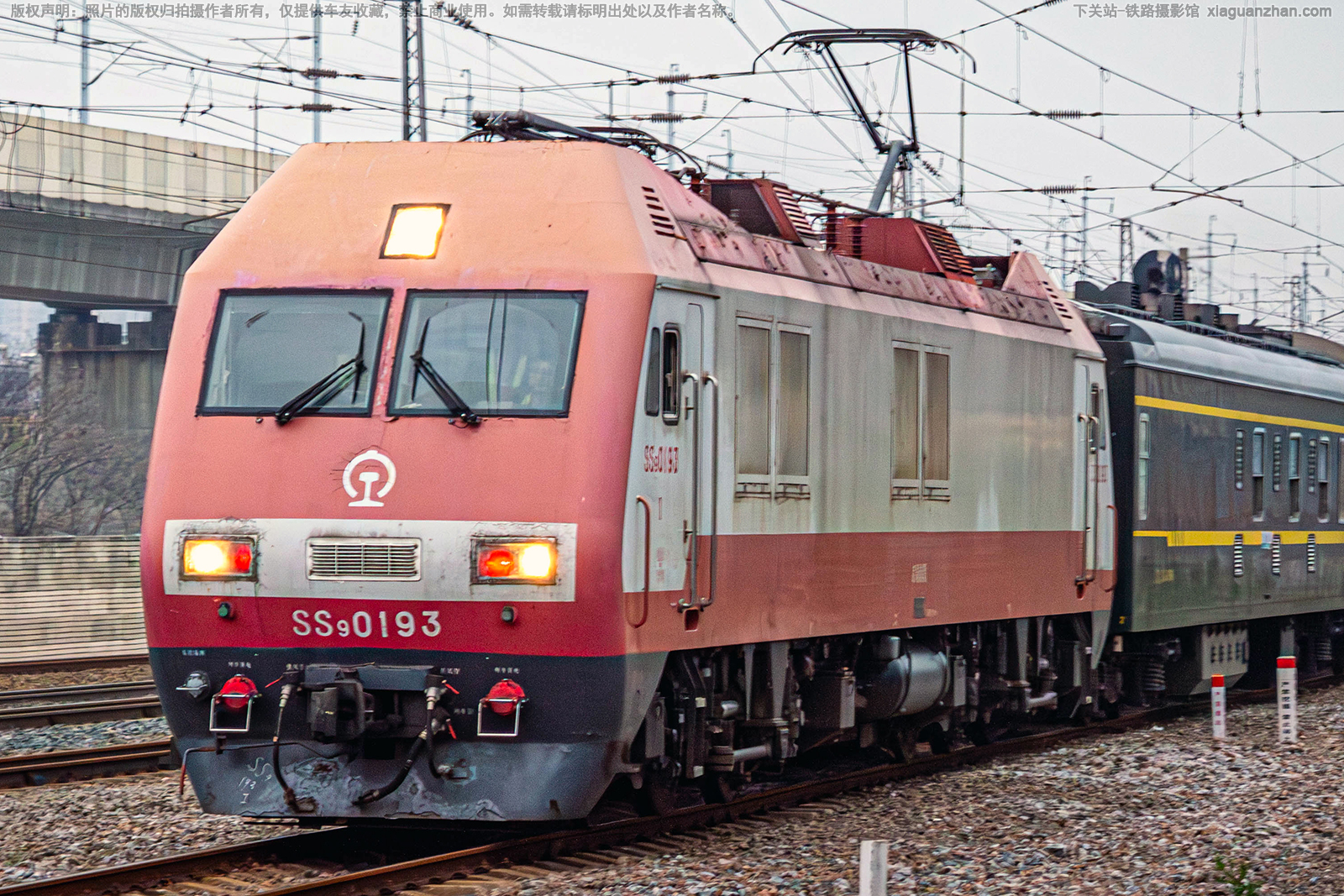 韶山9-0193 SS9-0193 武局南段 韶山9-0193 SS9-0193 武局南段