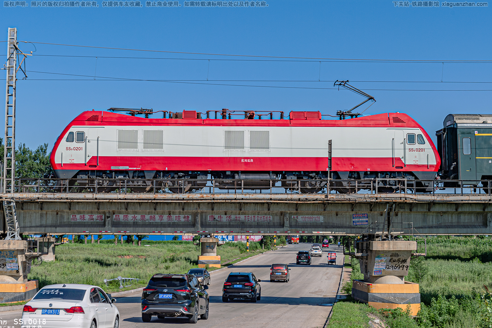 韶山9-0201 SS9-0201 沈局沈段 韶山9-0201 SS9-0201 沈局沈段