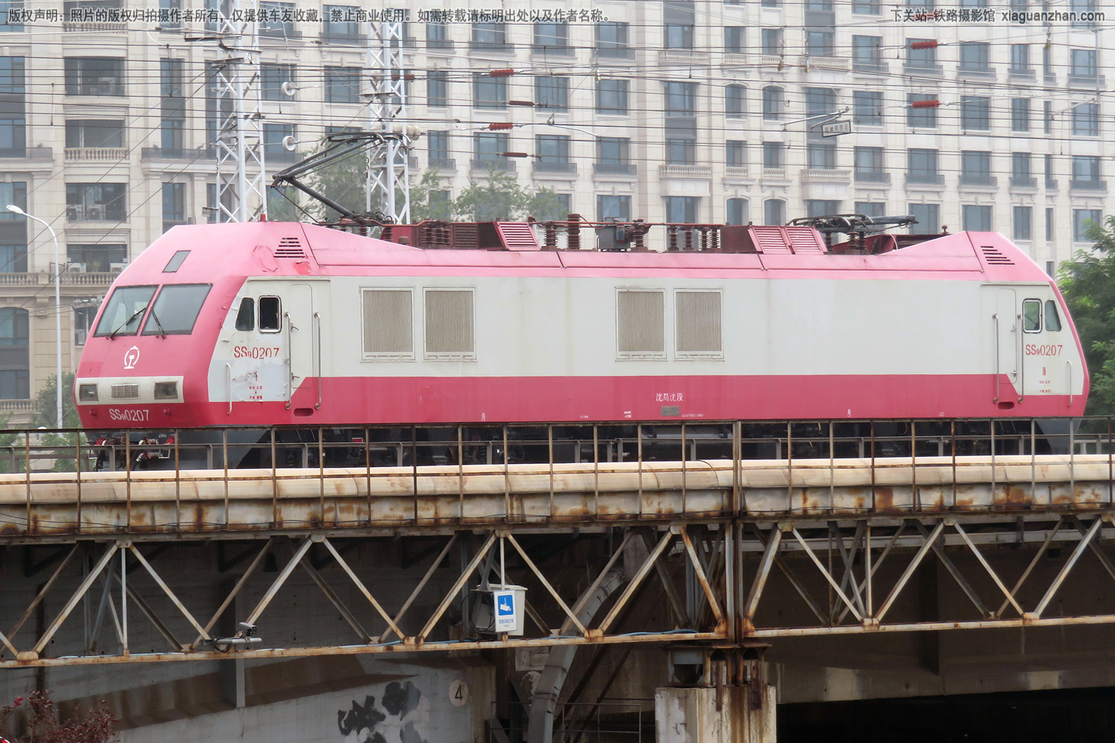 韶山9-0207 SS9-0207 沈局沈段 韶山9-0207 SS9-0207 沈局沈段