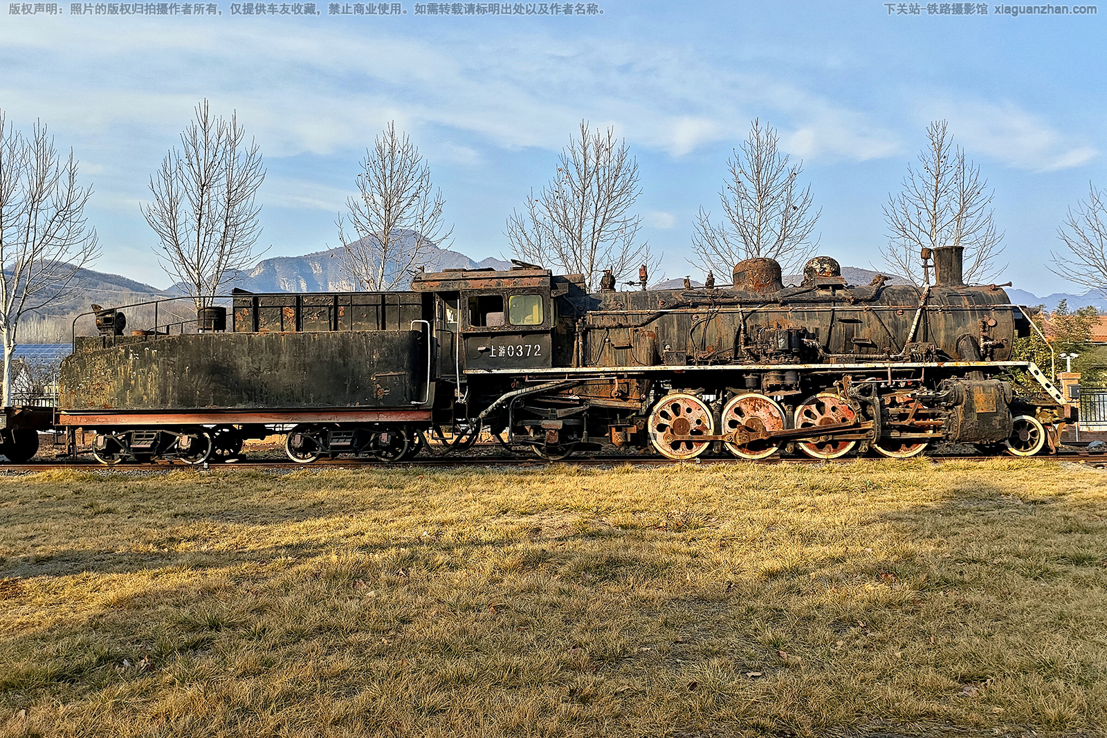 上游型蒸汽机车 SY-0372 济源党校 上游型蒸汽机车 SY-0372 济源党校