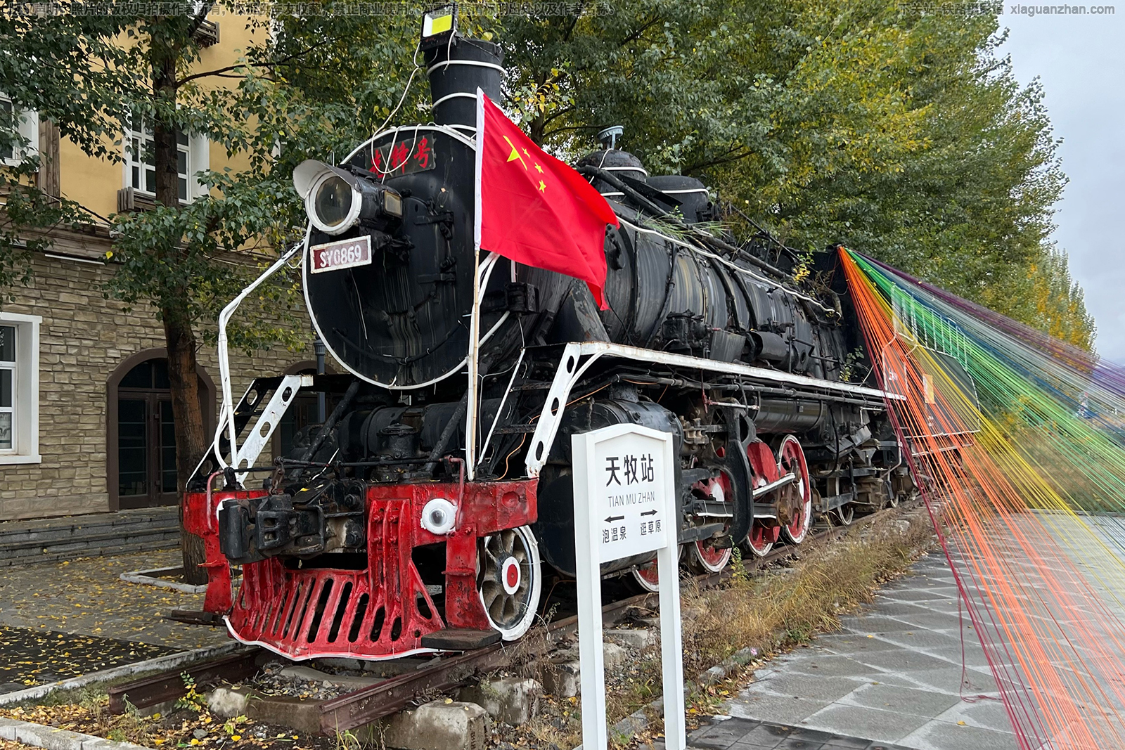 �������������� SY-0869 ��ʲ��������ˮ����Ȫ���ζȼ���