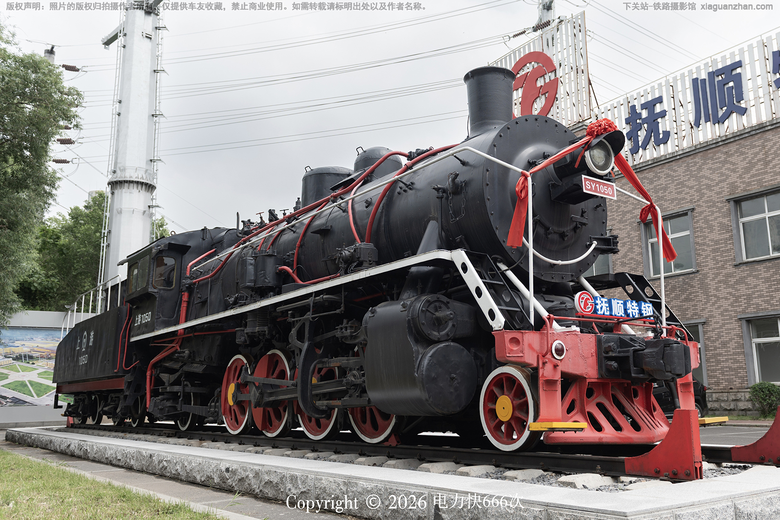 �������������� SY-1050 ��˳�ظ�